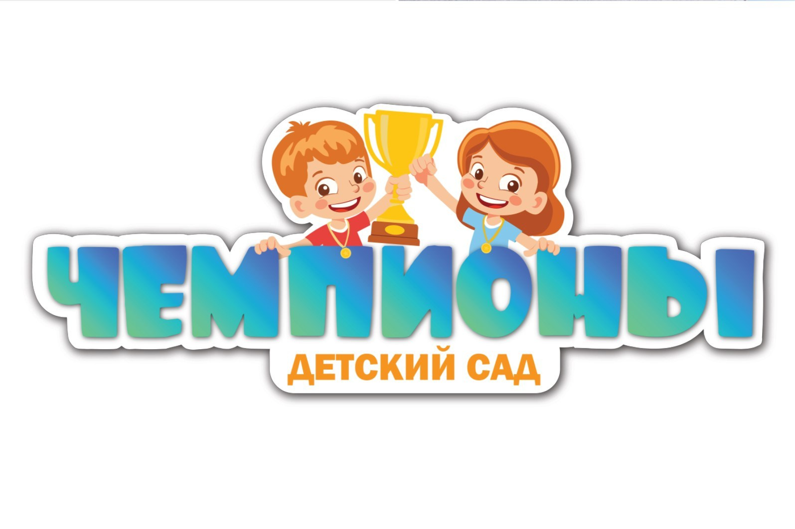 Стиль 3. ГлавСтенд