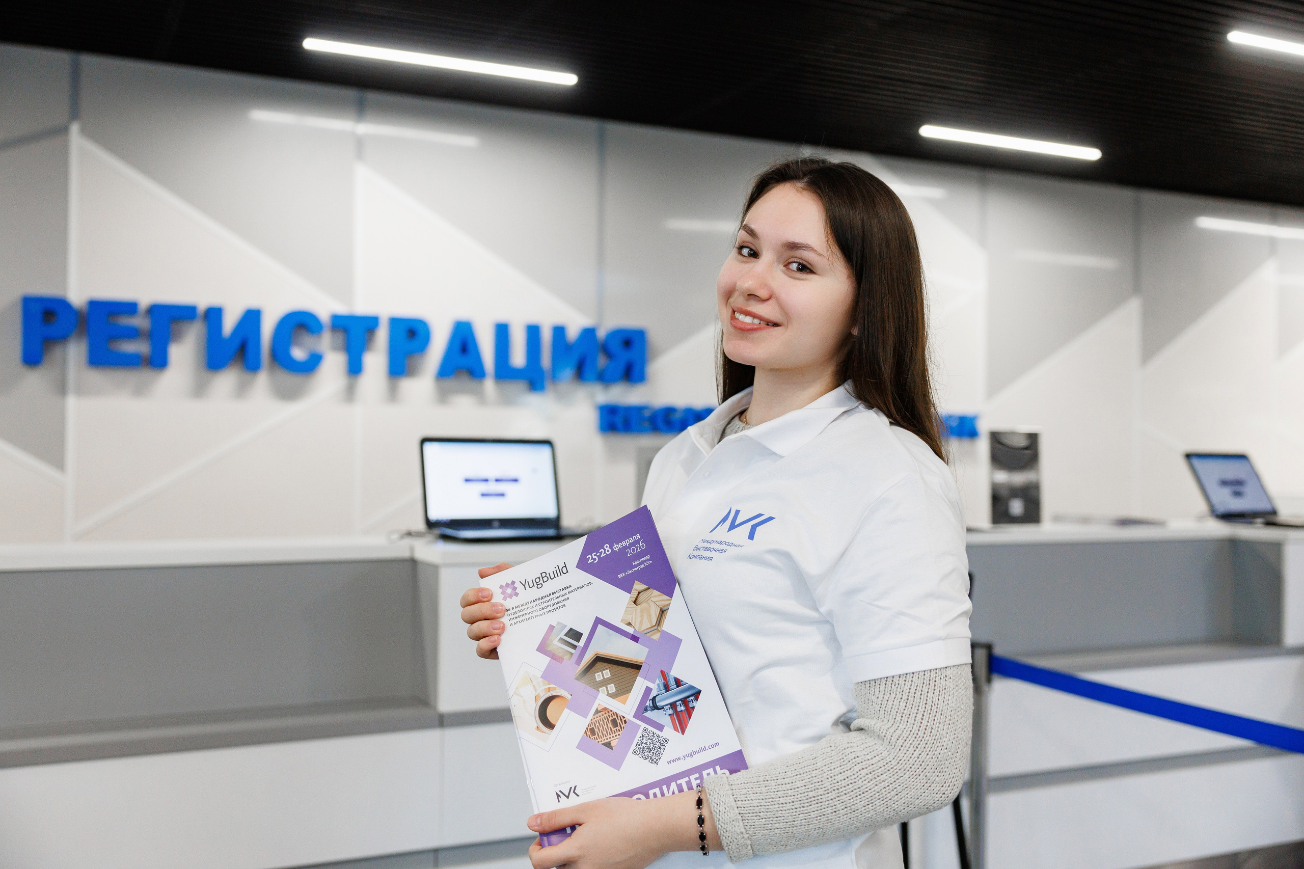 Экспоград Юг | Юг Билд. Фотограф Ставрополь Петр Голубенко