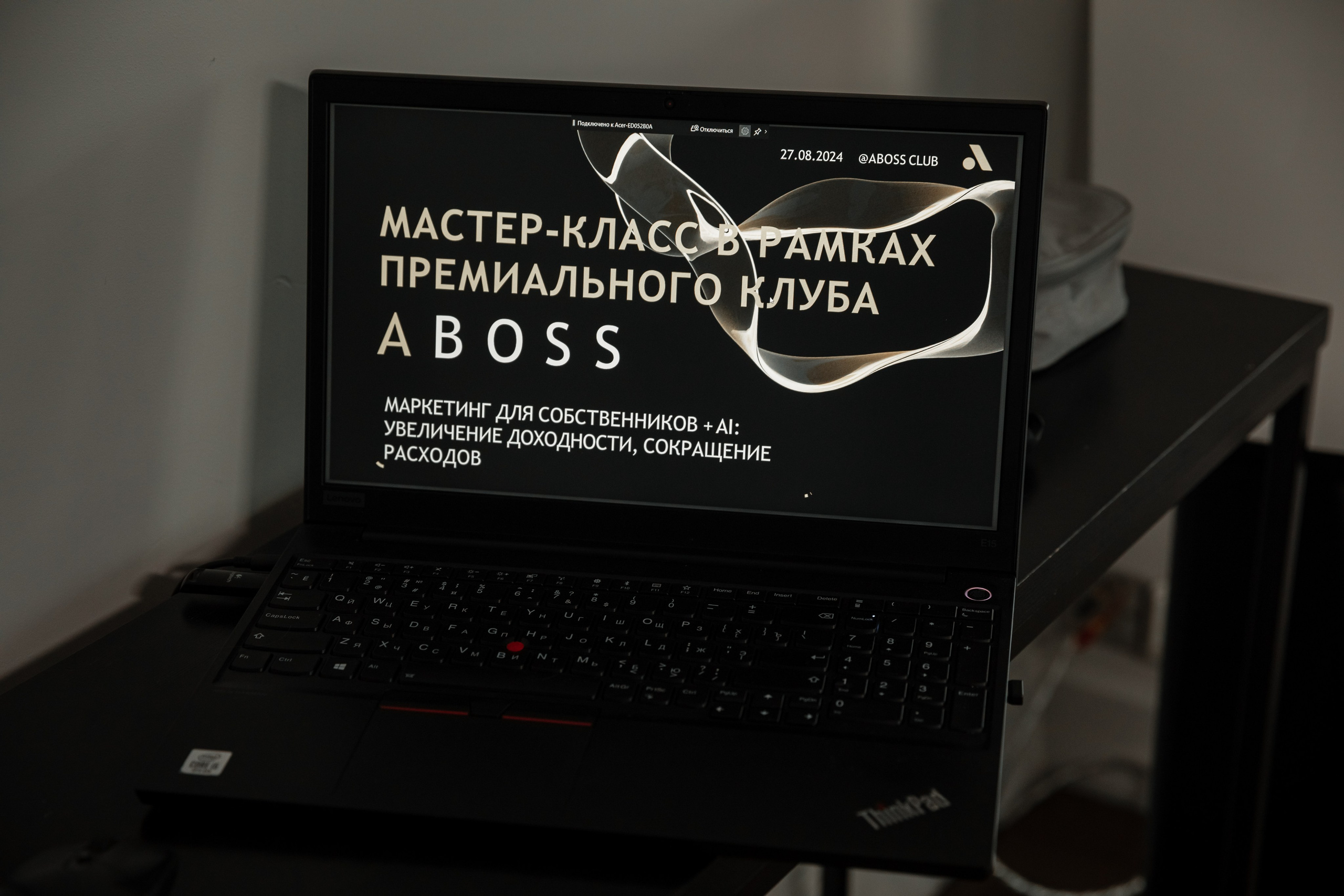 Репортажная съемка. Фотограф брендов и бизнеса в Москве Алексей Сентюрин