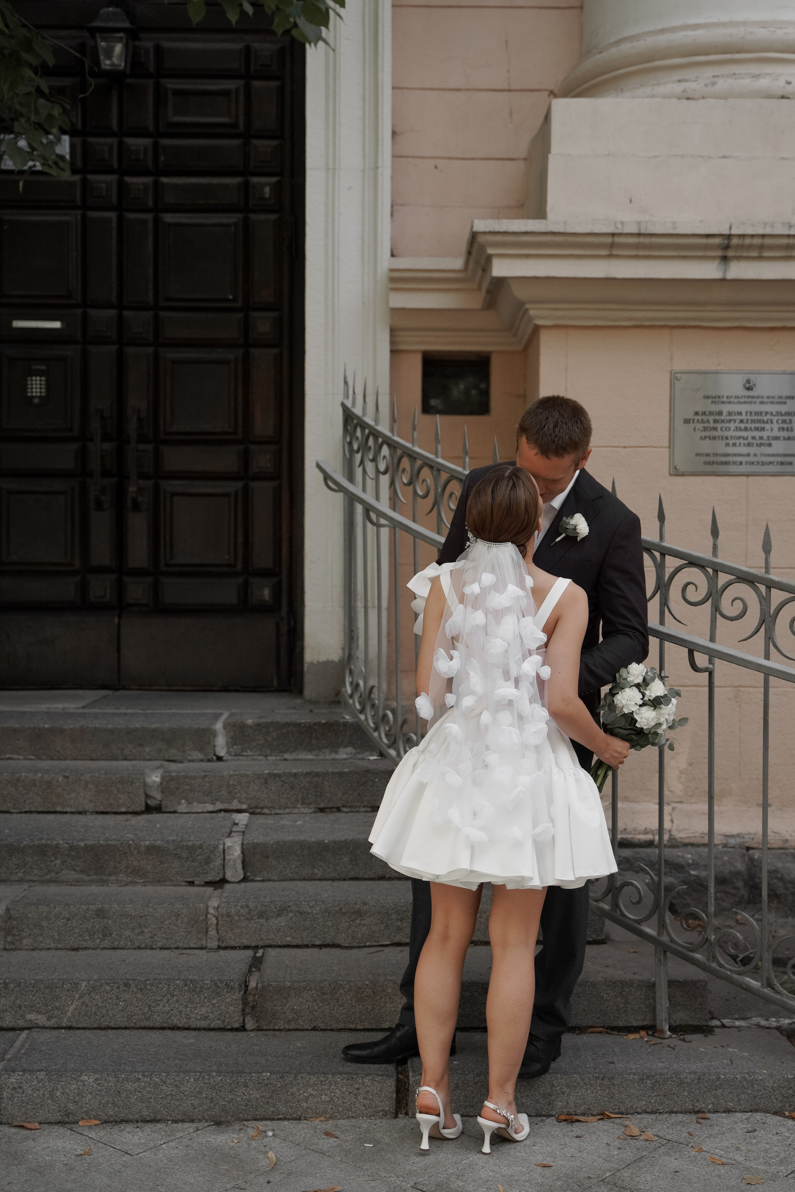 Наталья и Феликс. Свадебный фотограф Марина Попова