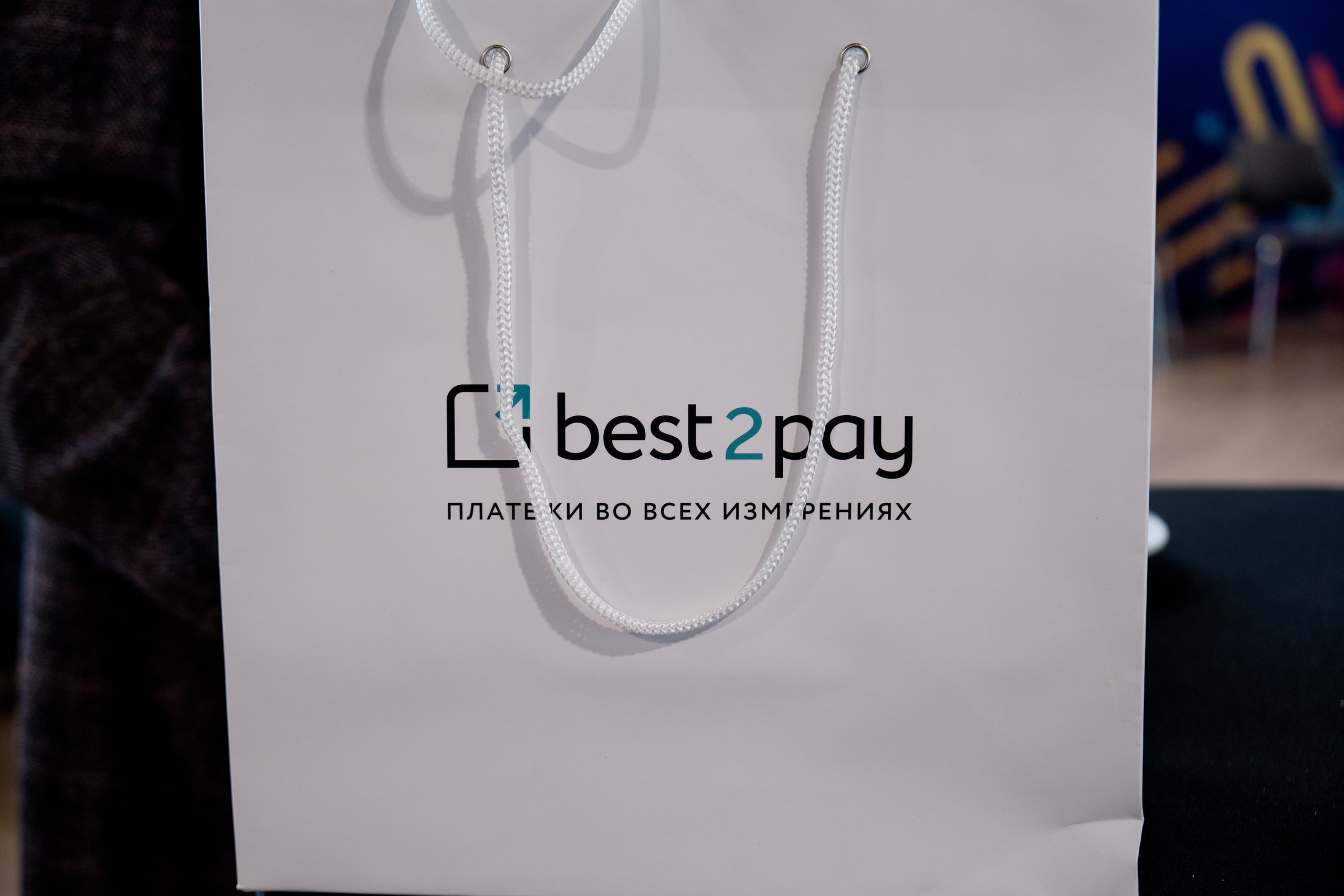 Микрофинансовый форум в Сколково. Репортажный фотограф в Москве Денис Тамко