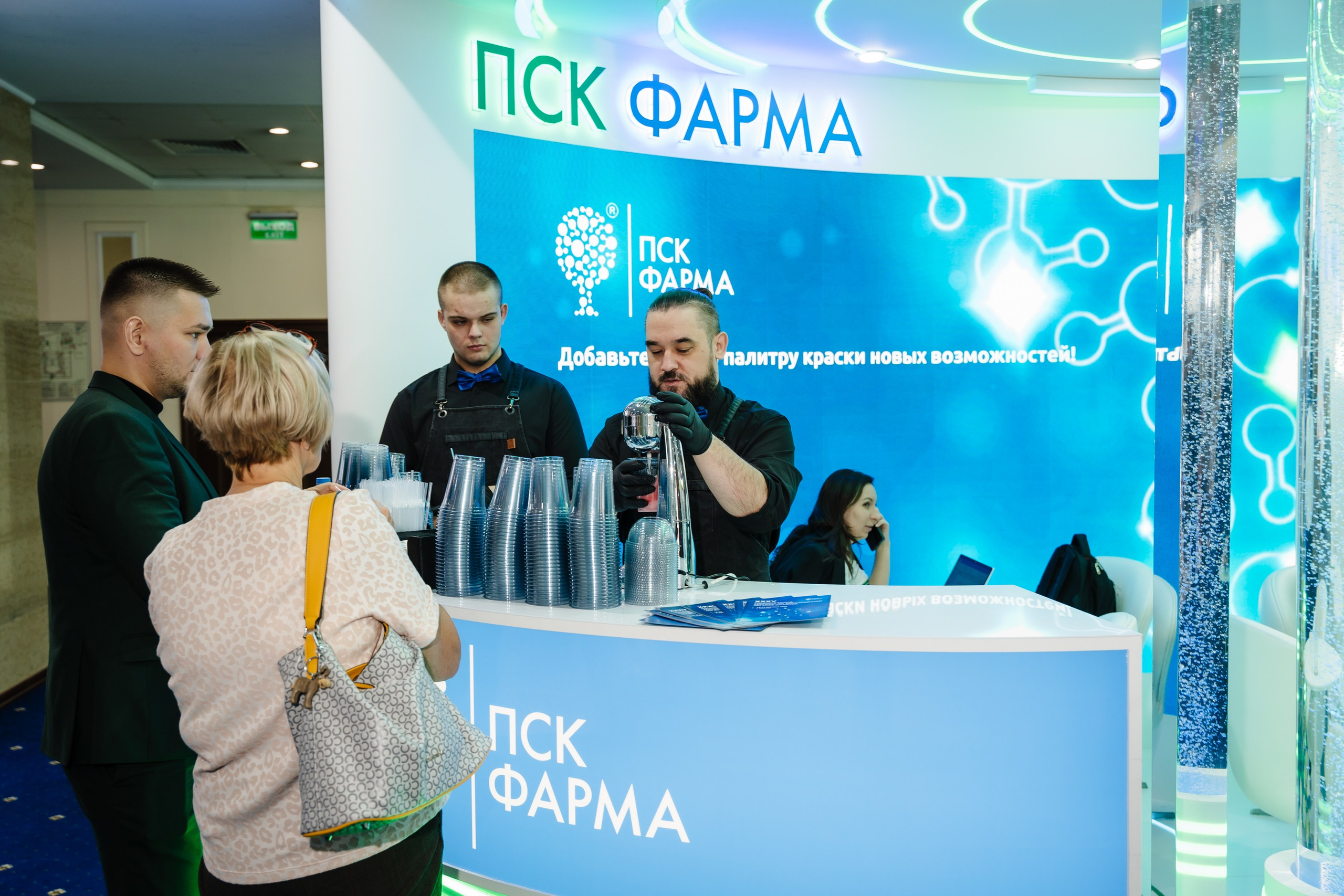 Конгресс. Фотограф | Анна Закандырина| Москва