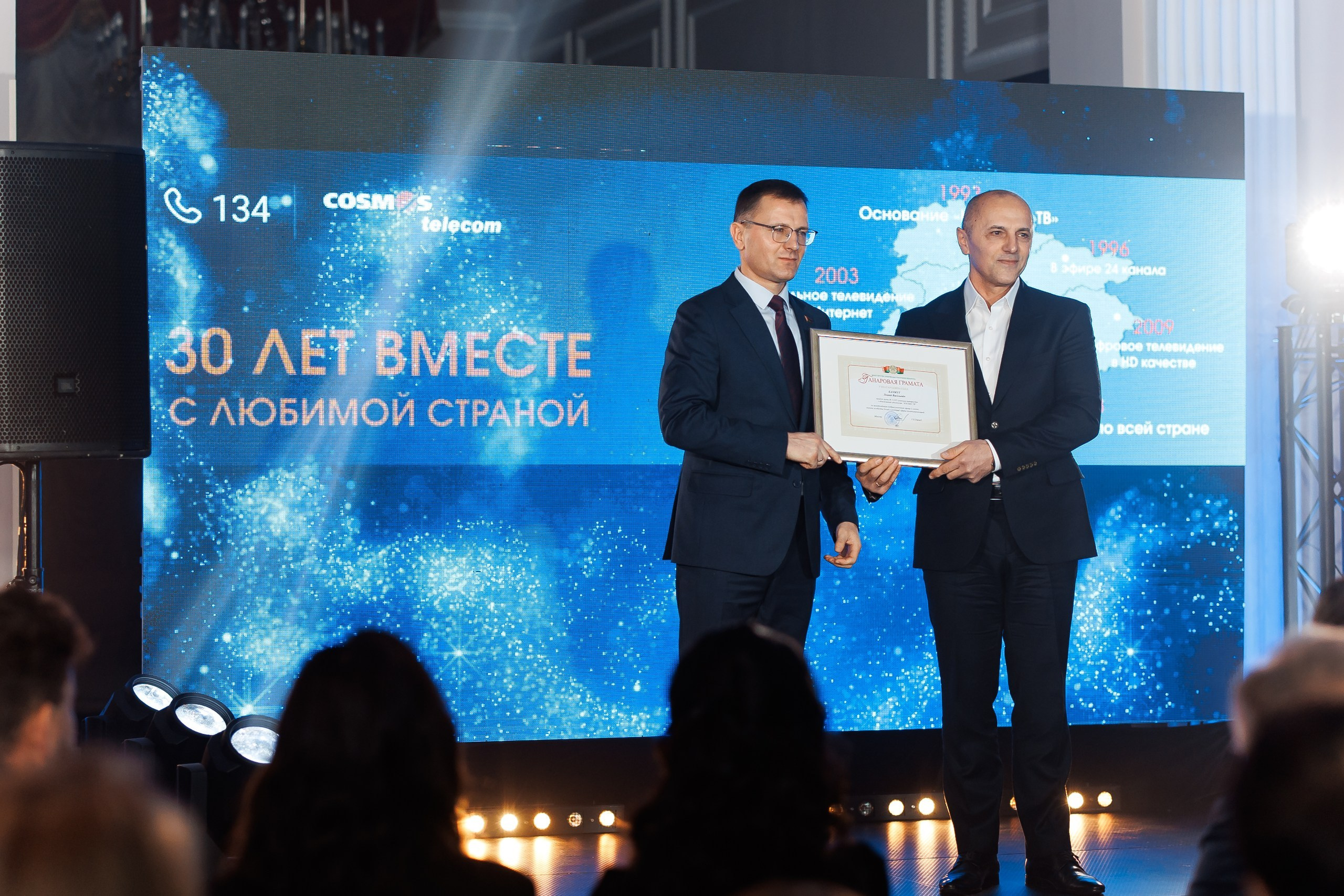 Свадебный фотограф. Свадебный фотограф — Крюков Константин