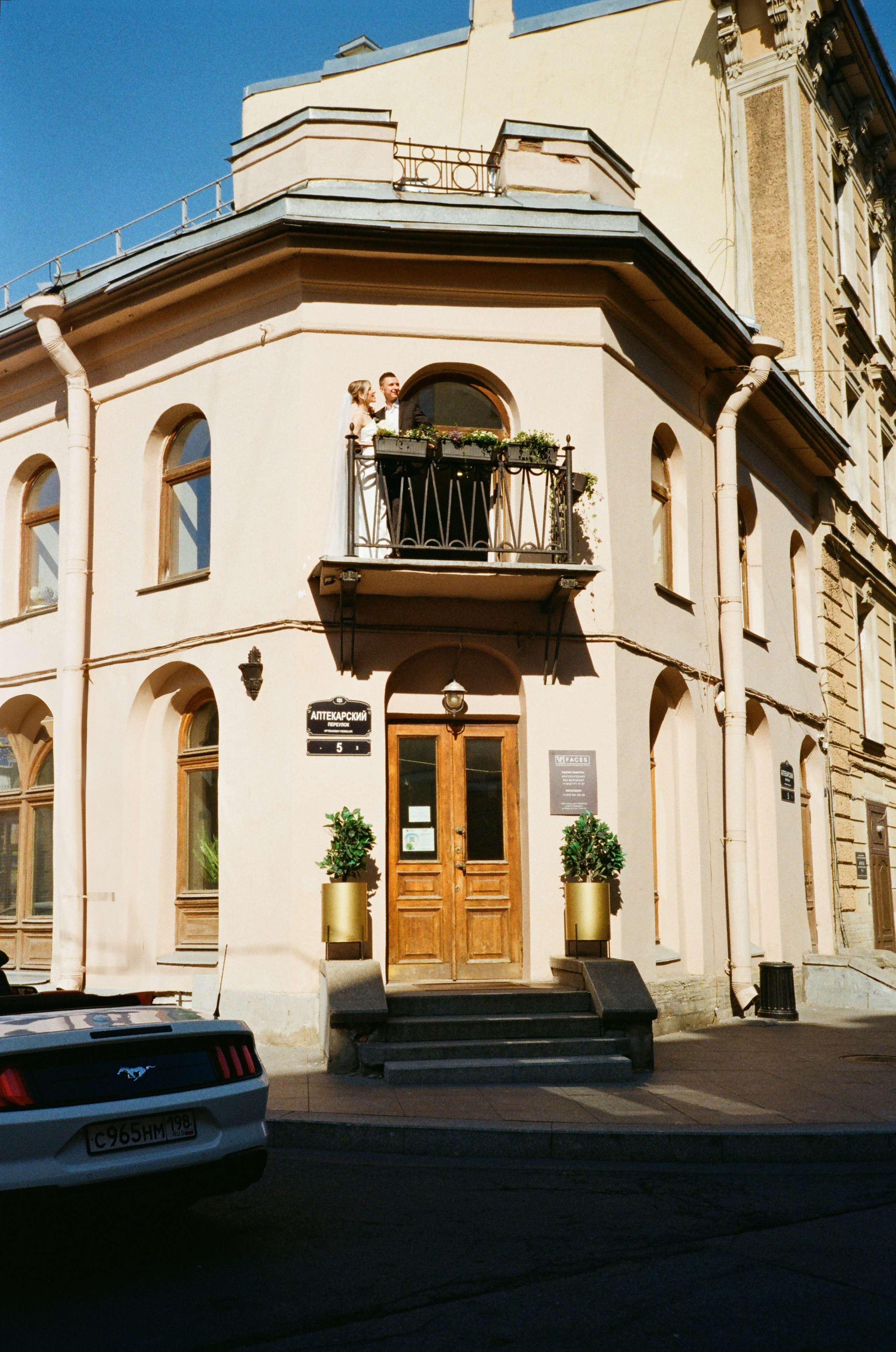 Павел & Алена. Пленка. Сестры Карабаза. Фотографы и ретушеры в Москве и Санкт-Петербурге