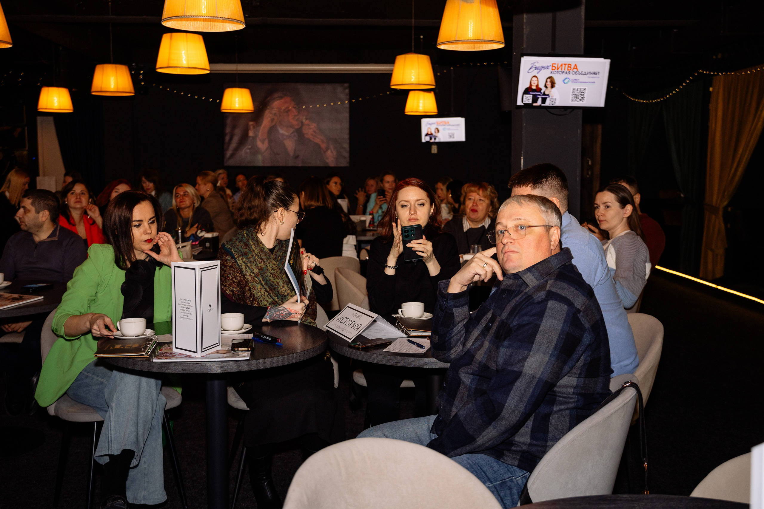 Бизнес Битва. Фотограф Юлия Мальцева