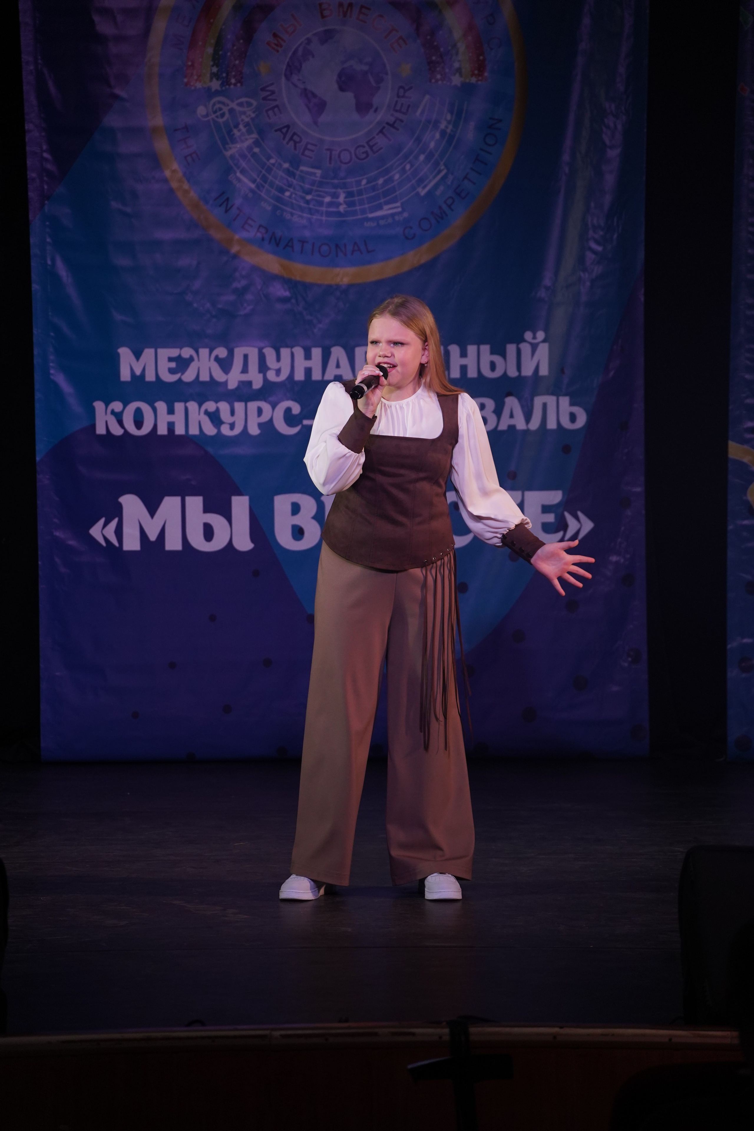 «МЫ ВМЕСТЕ» КОНЦЕРТ. Коммерческий фотограф|Детский фотограф в Самаре Плетнева Евгения