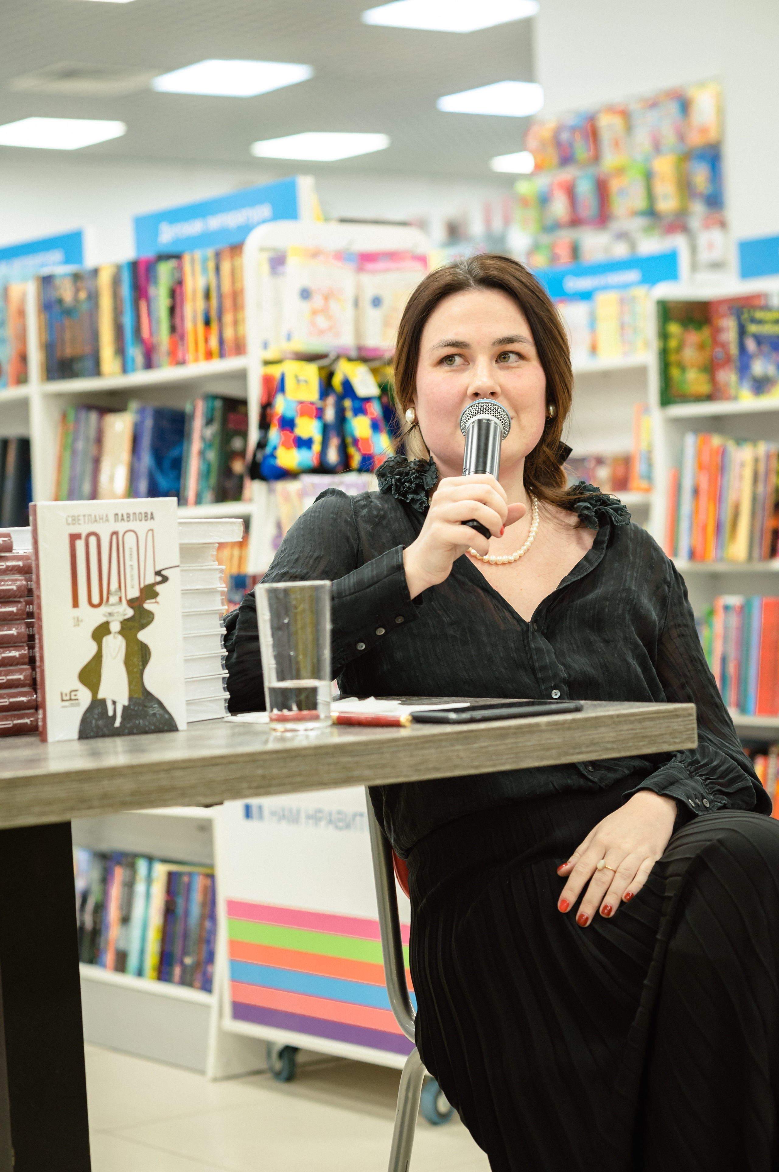 Светлана Павлова 18.01.24 #Читайгород. Фотограф Елена Новикова