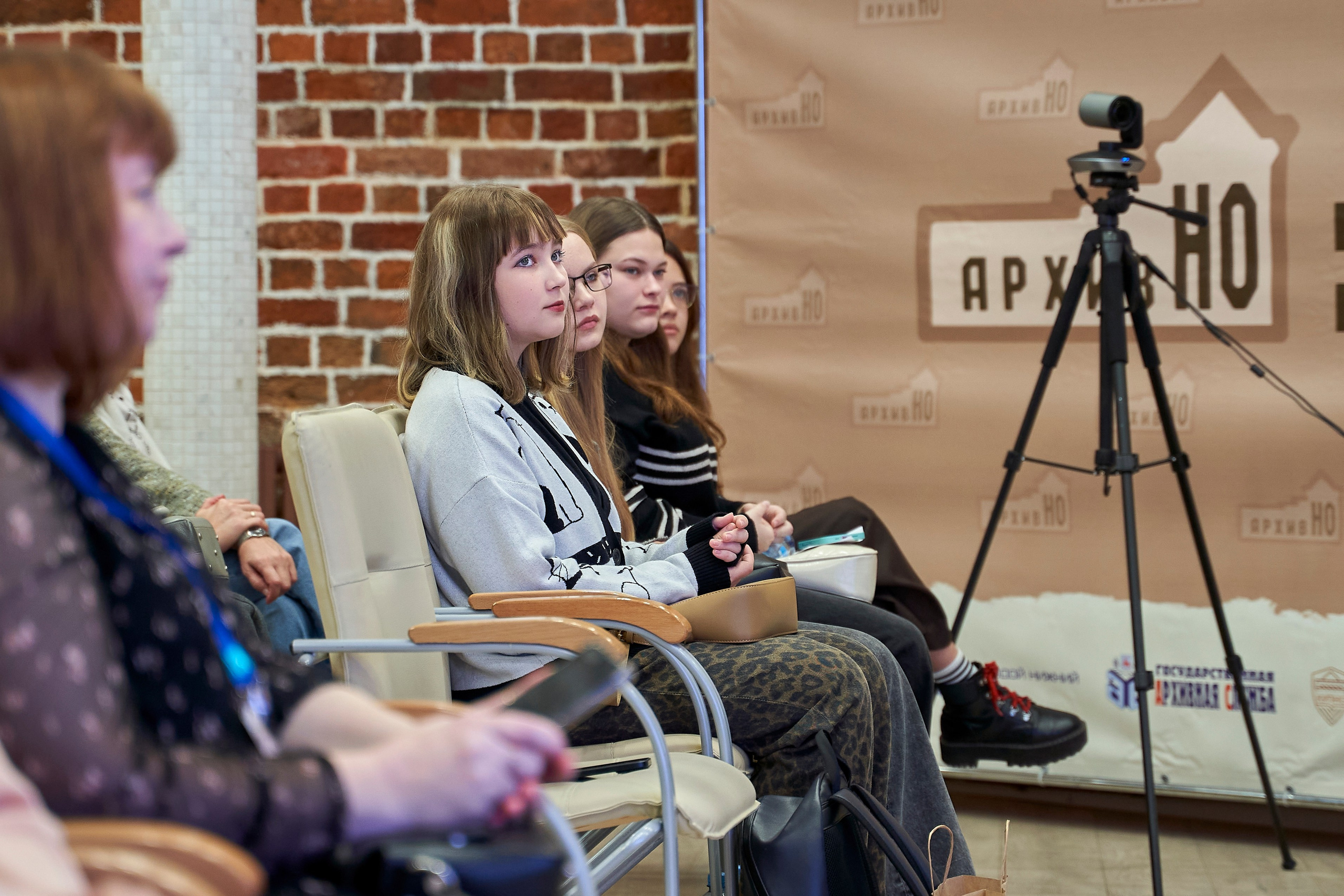 Межрегиональная конференция «Архивы и волонтерство в эпоху глобальной цифровизации». Репортажный фотограф Вилянов Евгений. Нижний Новгород