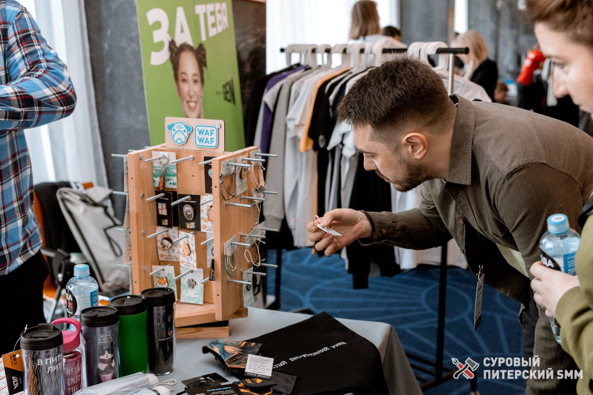 Репортаж конференции «Суровый Питерский SMM». Фотограф в Санкт-Петербурге Ефремова Наталья