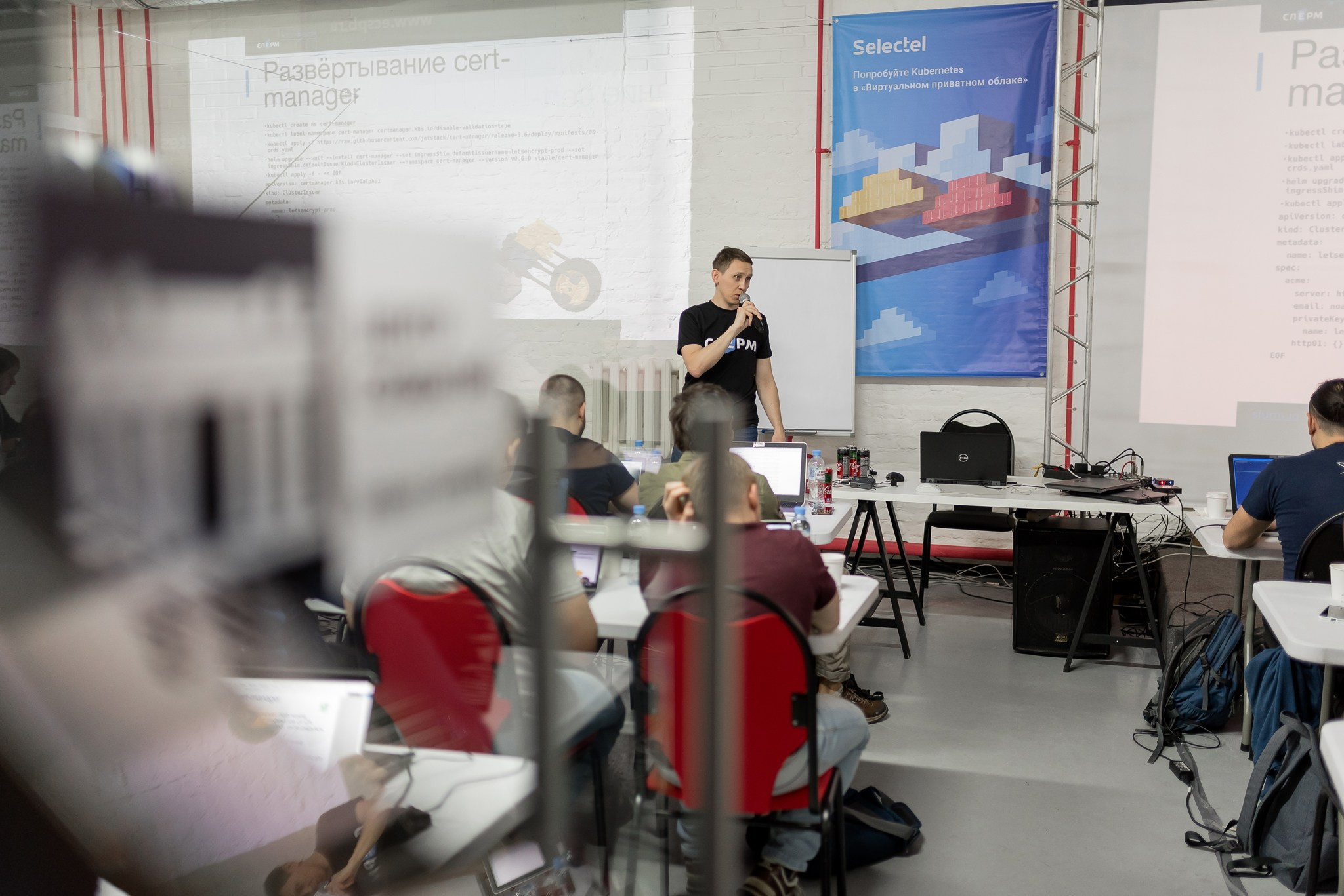 Конференция Слёрм. Свадебный и семейный фотограф из Санкт-Петербурга Климов Анатолий