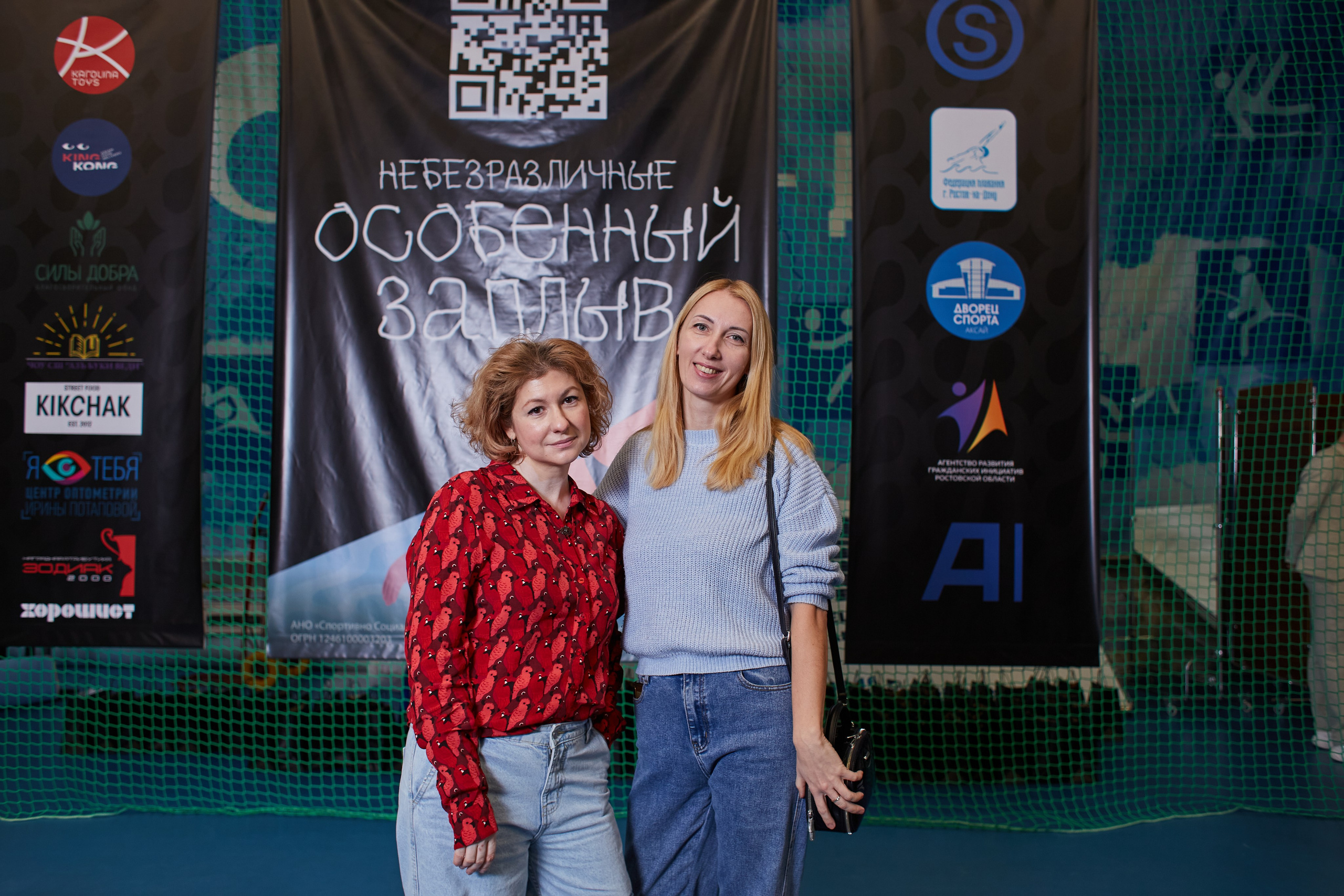 Особенный заплыв, Аксай, дворец спорта. Фотограф Зиновьев Михаил. Фотограф Зиновьев Михаил