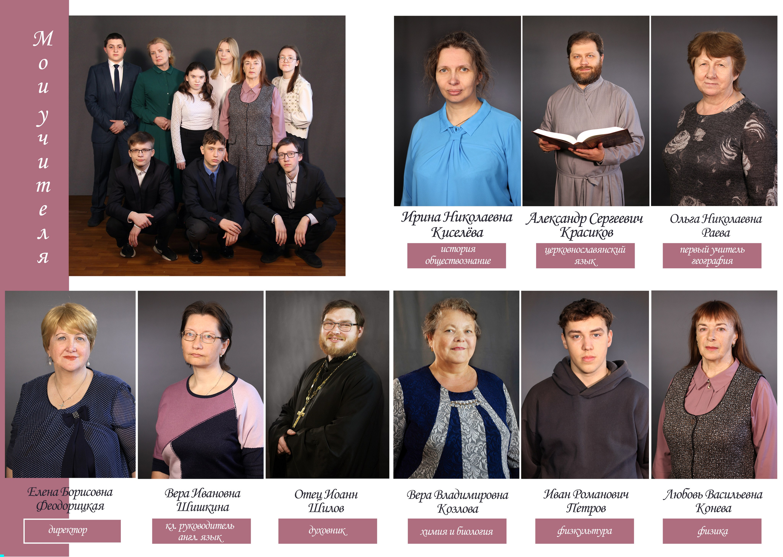 Фотокнига выпускной 9 класс. Твердая фотообложка. Страницы из плотной бумаги с глянцевой ламинацией. От 10 разворотов. Фотограф в Москве Юлия Карпова