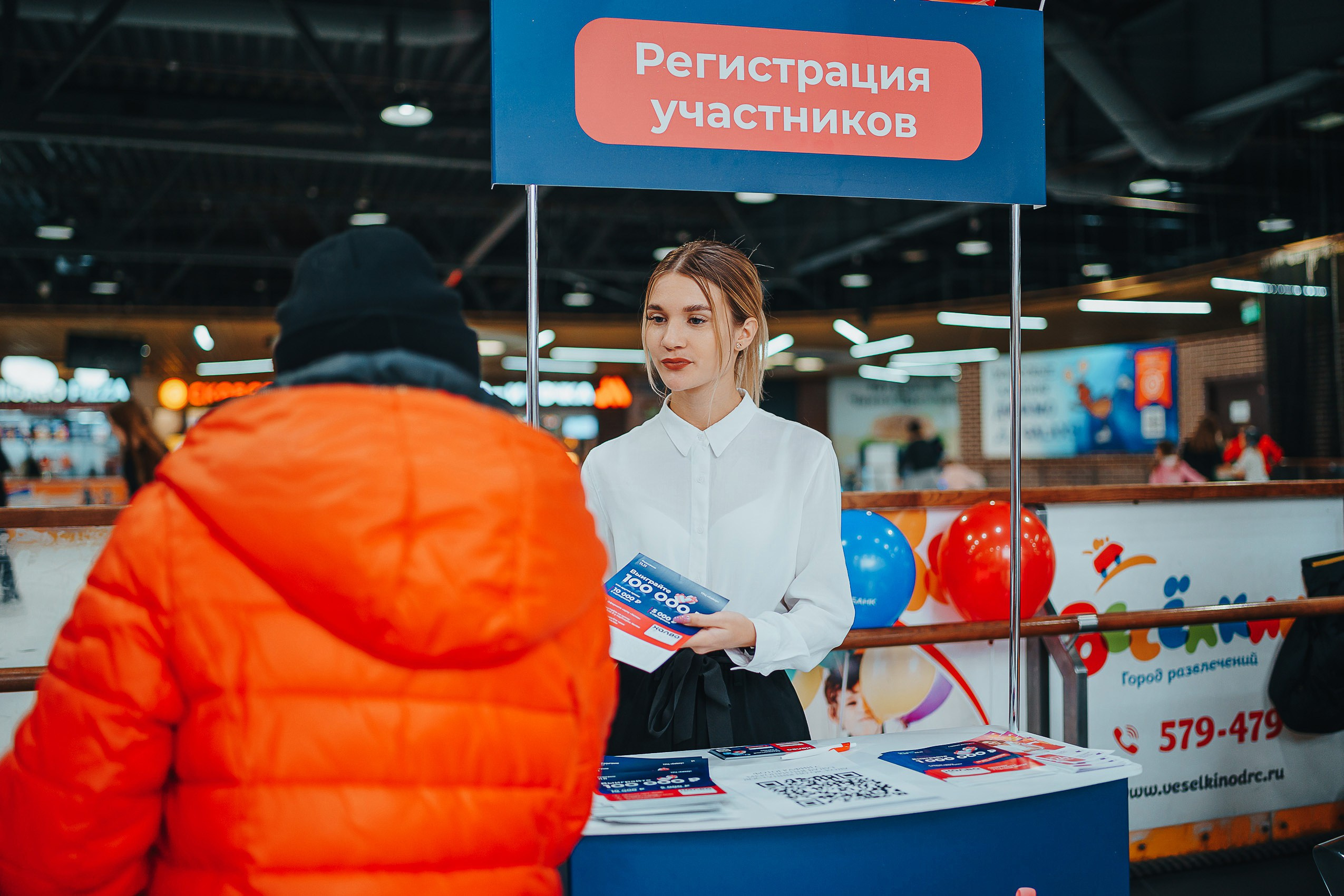 Совкомбанк Халва промо. Репортажный (Event) фотограф в Барнауле | Даниил Маркин | Качество и вайб