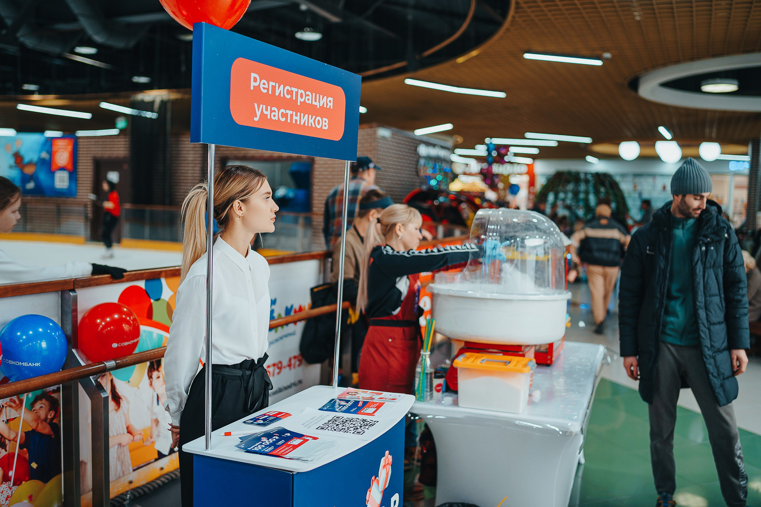 Совкомбанк Халва промо. Репортажный (Event) фотограф в Барнауле | Даниил Маркин | Качество и вайб