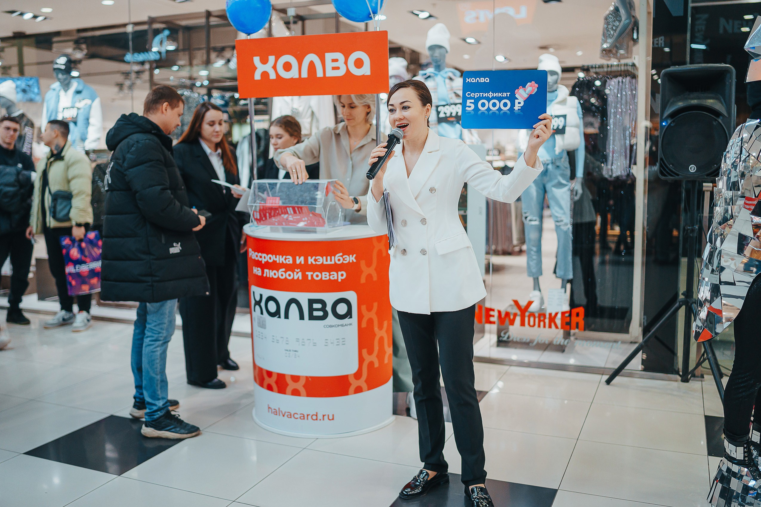 Совкомбанк Халва промо. Репортажный (Event) фотограф в Барнауле | Даниил Маркин | Качество и вайб