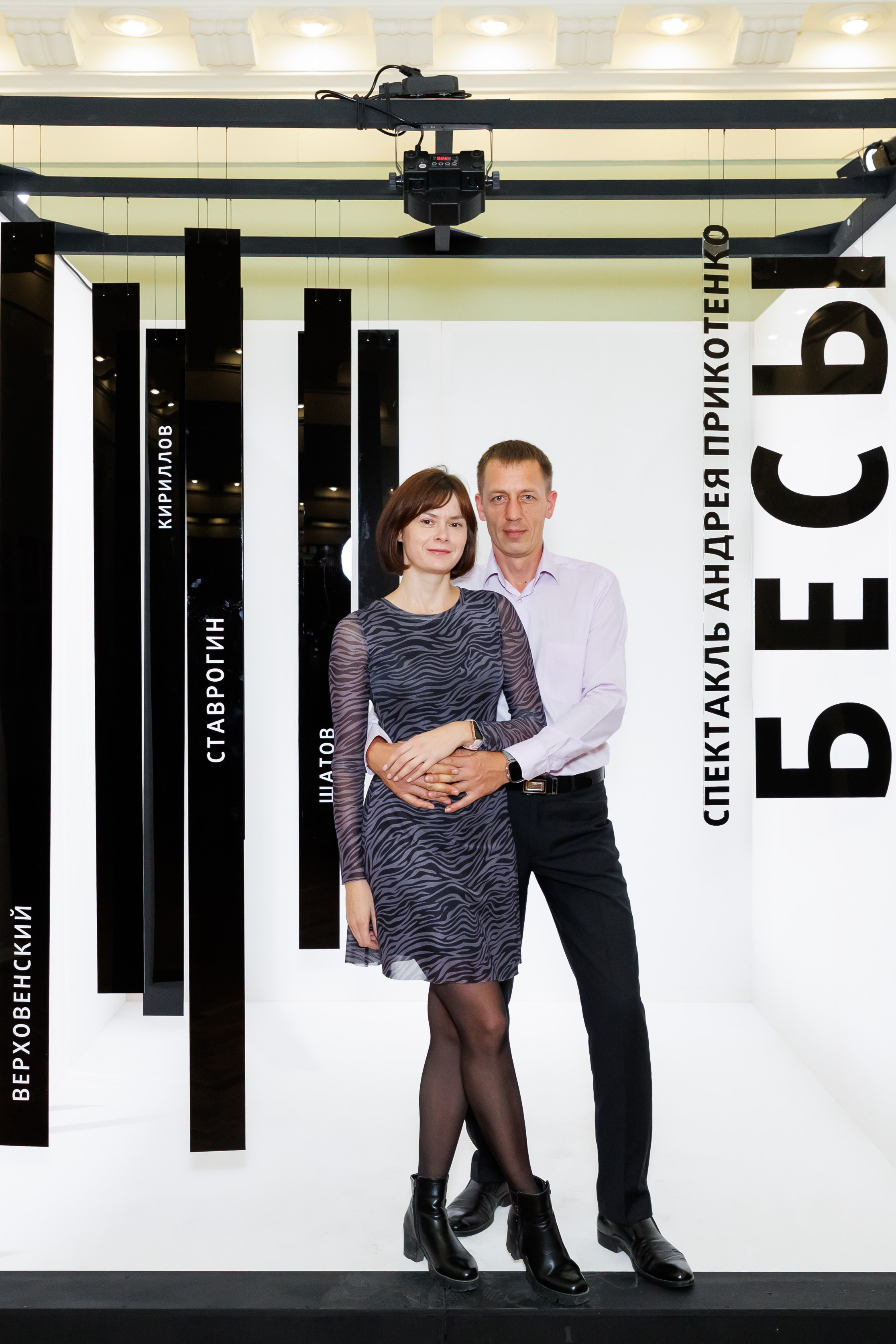 Красный факел — фотозона перед премьерой спектакля. Фотограф Новосибирск — Наталья Гресь