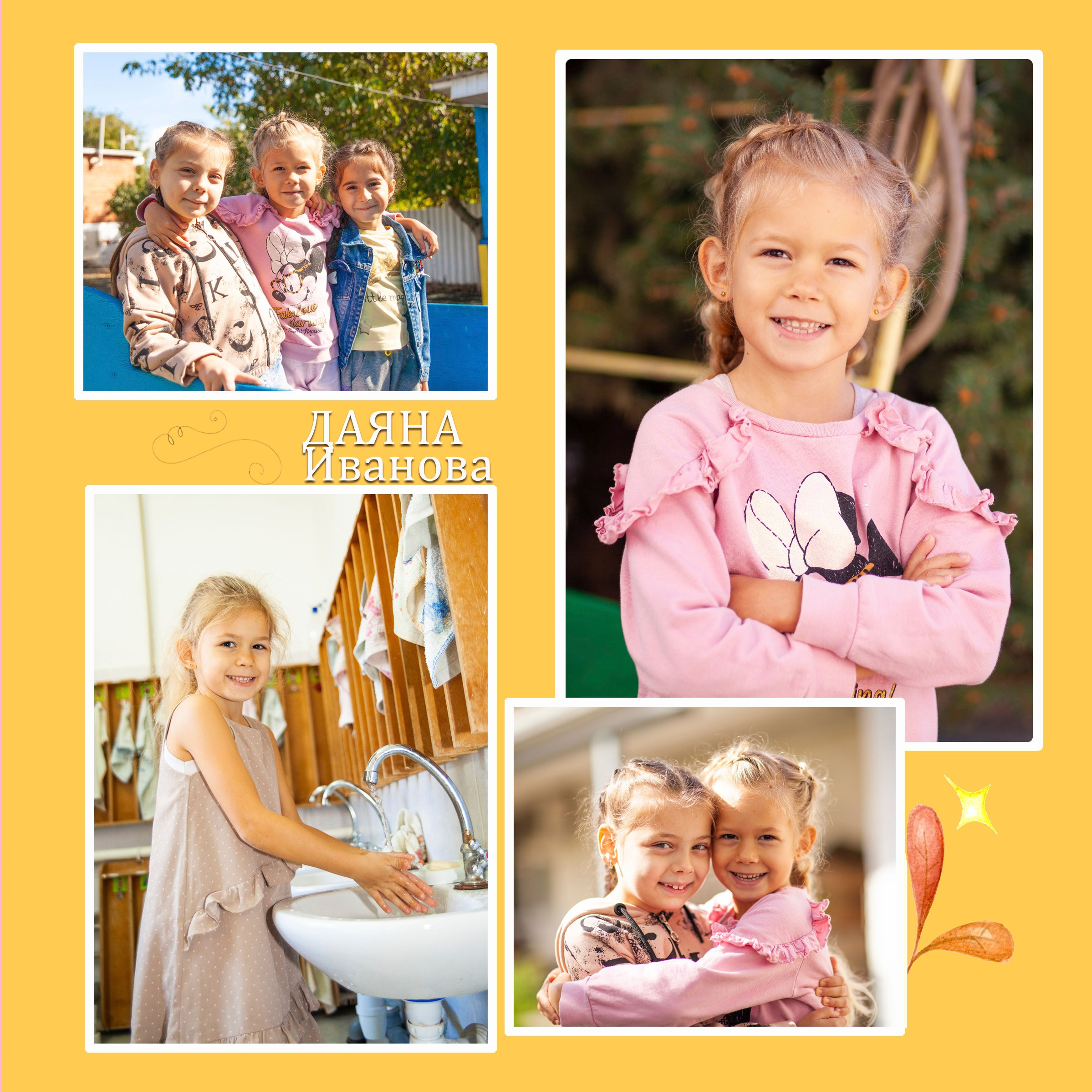 Многостраничный альбом (от 36 стр) 3700 руб. Детский фотограф, выпускные школьные альбомы Краснодар Ольга Бердова