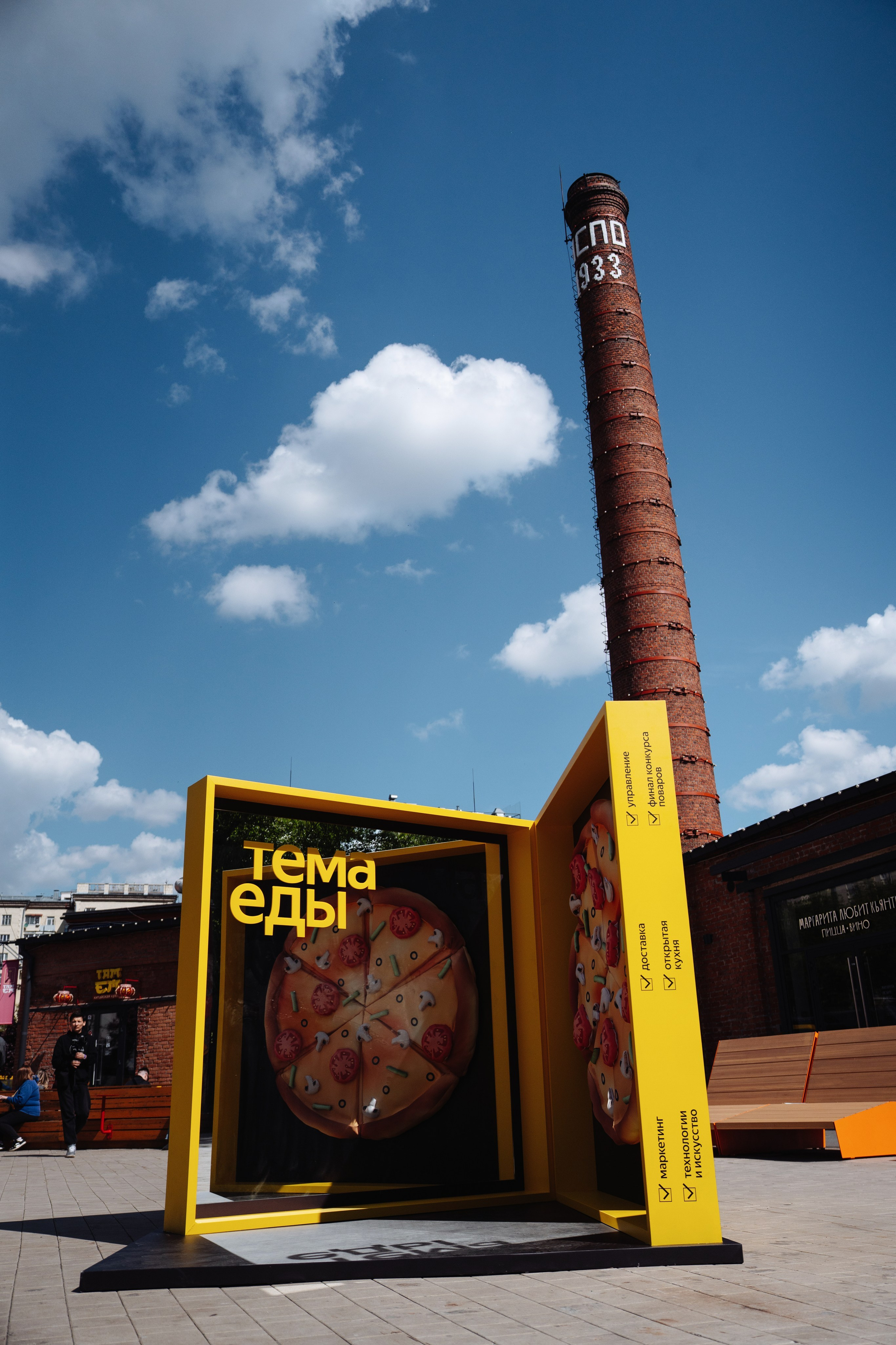 Corporate & Event Projects