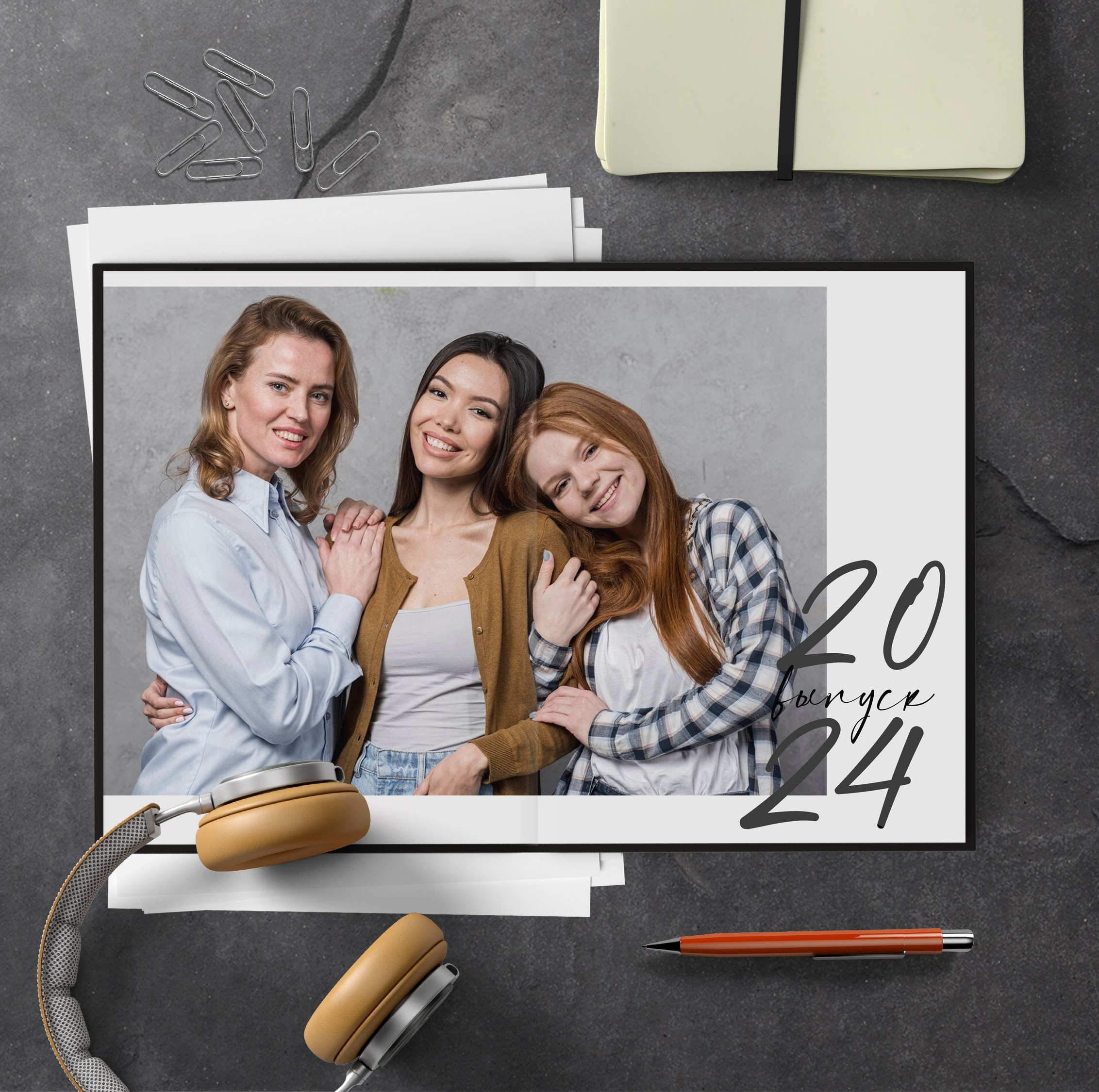 Альбом для 1 и 4 класса. Школьный фотограф Троицк