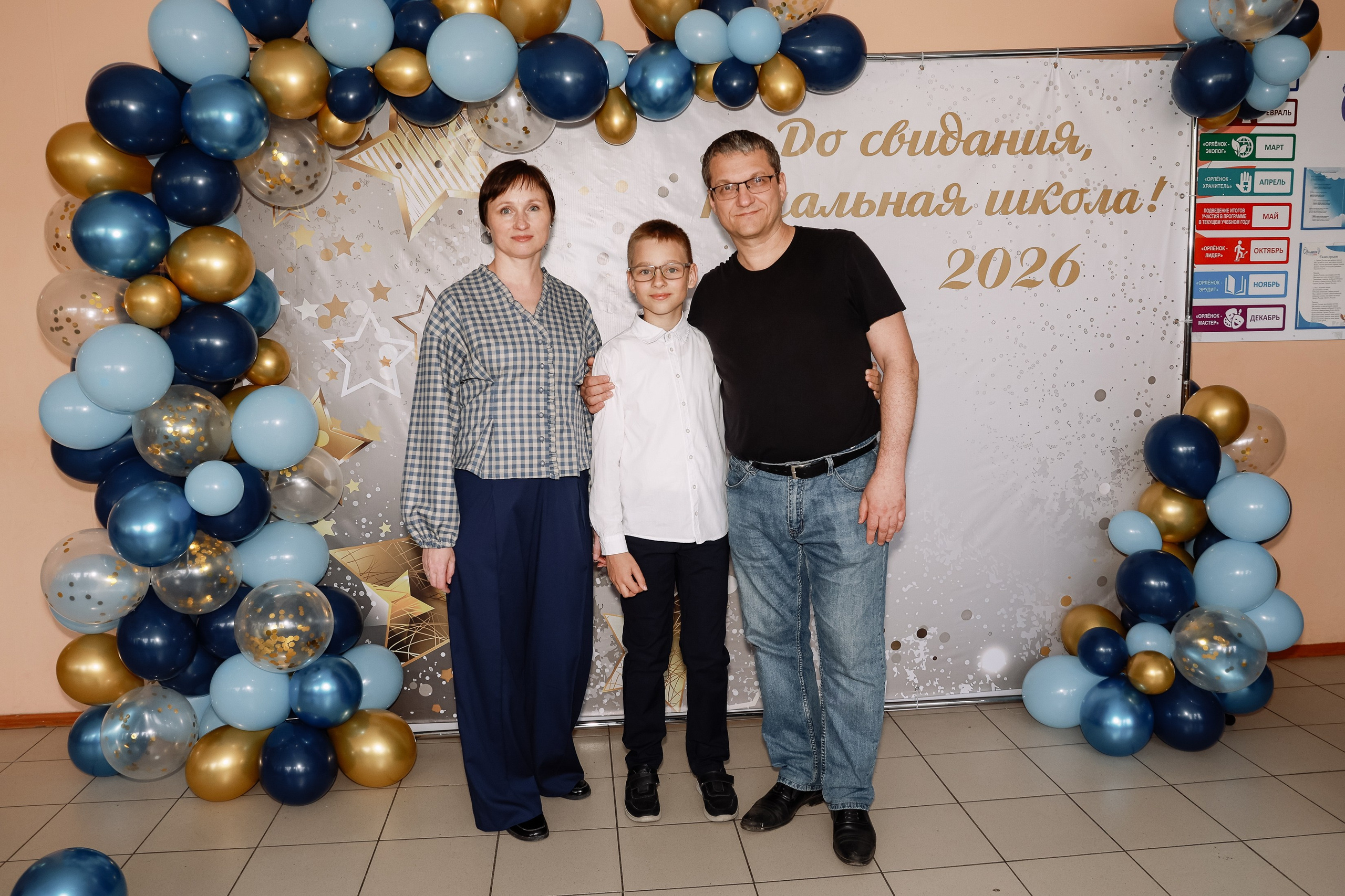 Прощай начальная школа 4б Лицей 28. Фотограф Юлия Мальцева