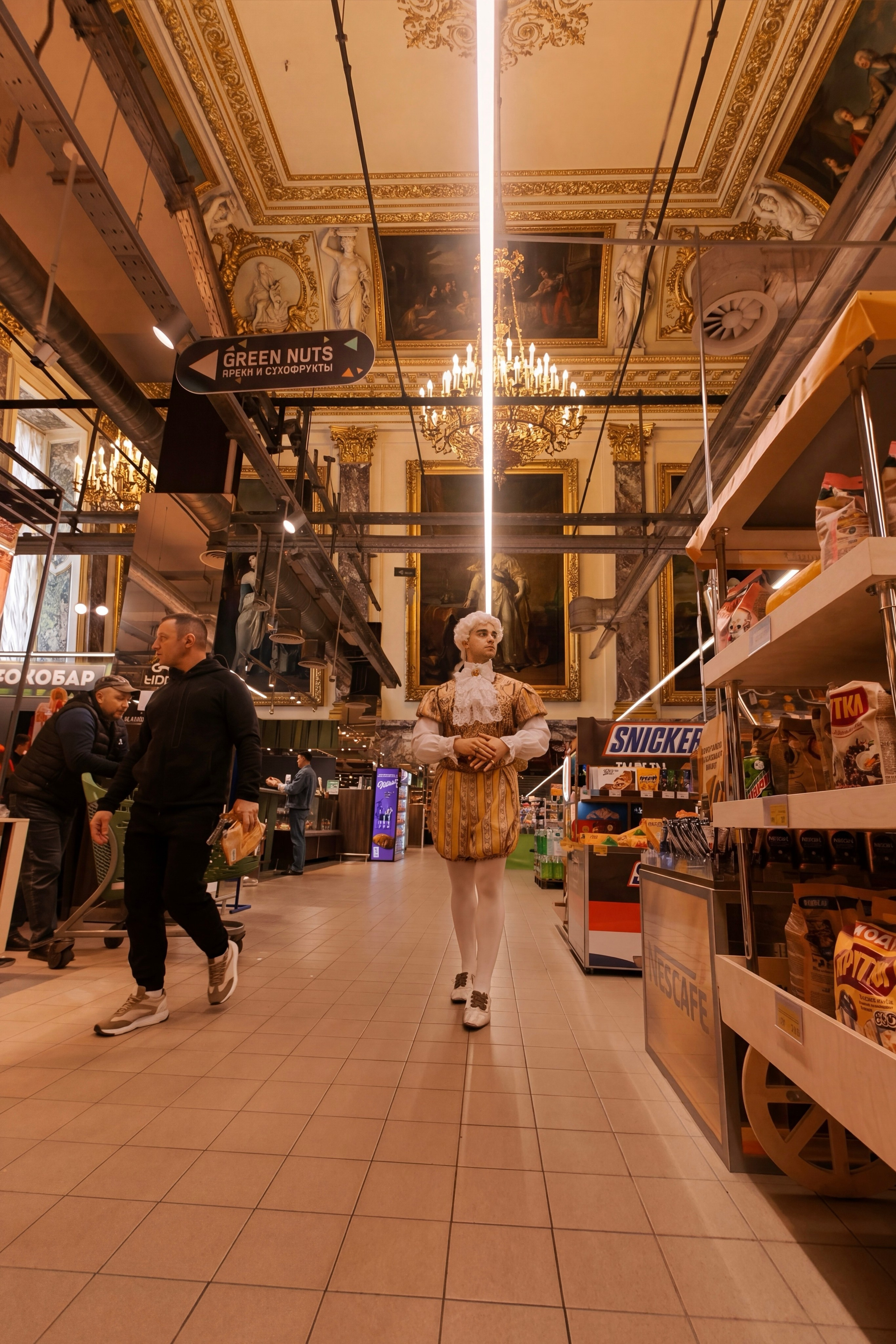 День из роскошной жизни