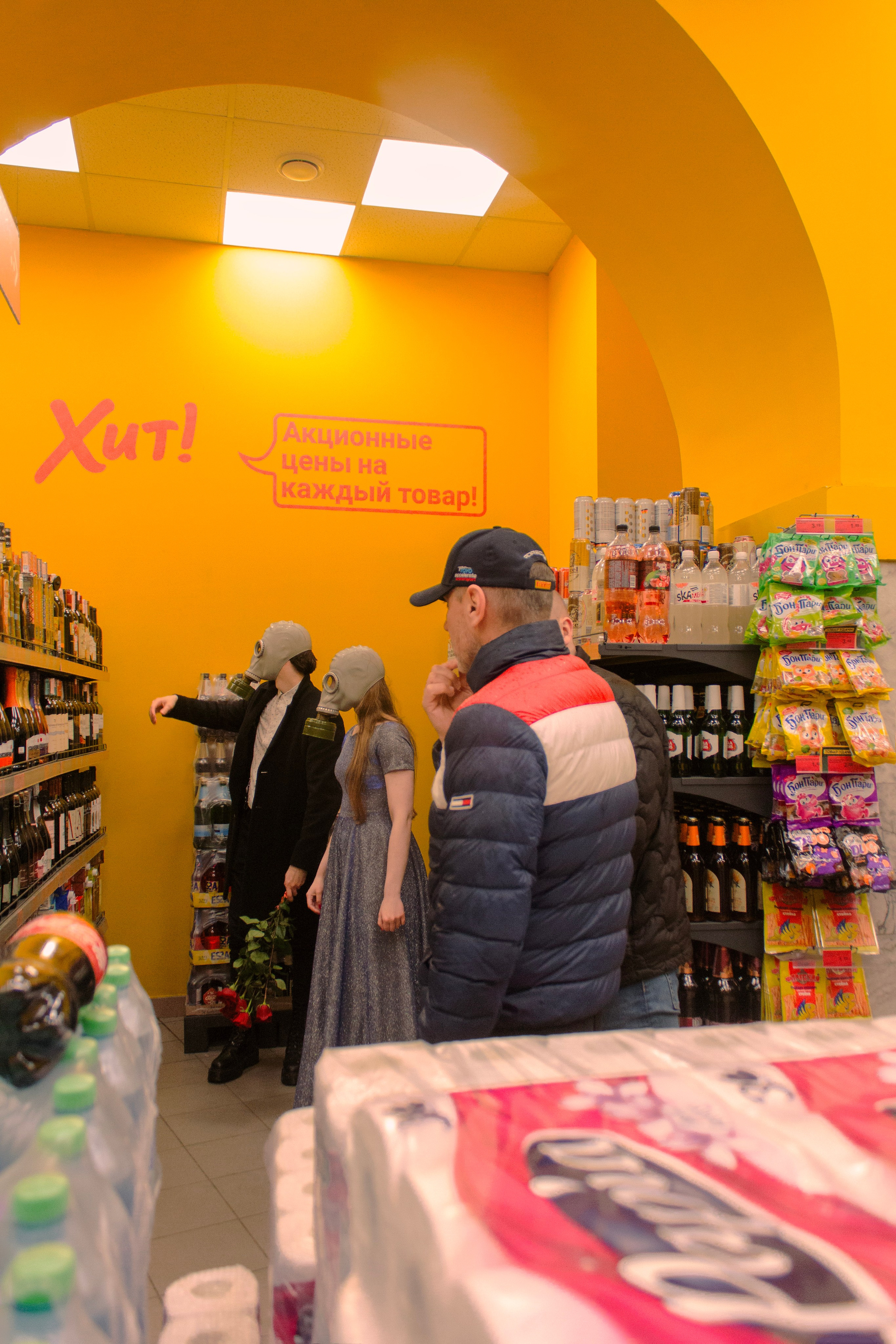 Любовь вопреки