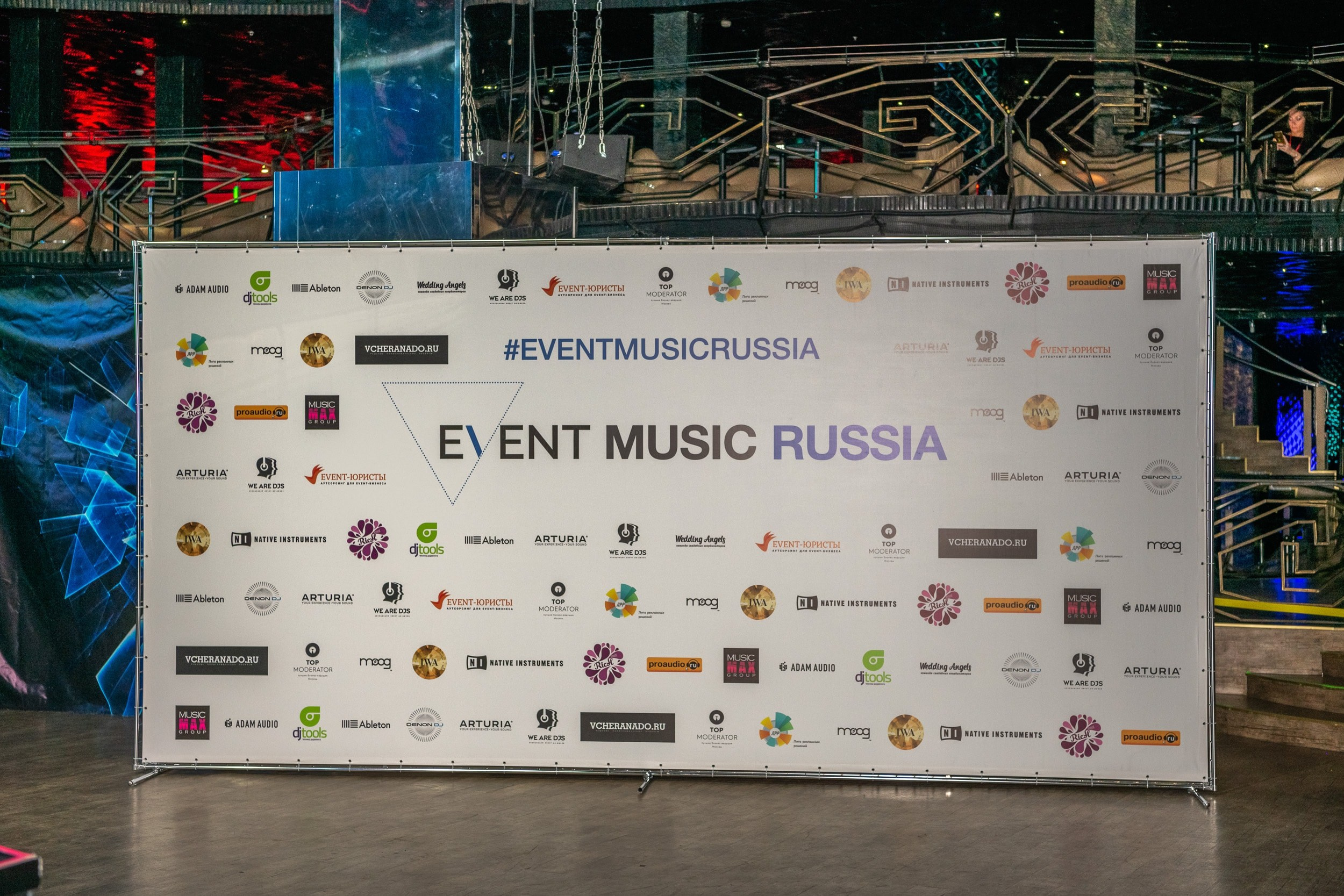 EventMusicRussia. Бизнес фотограф в Москве Алексей Кознев