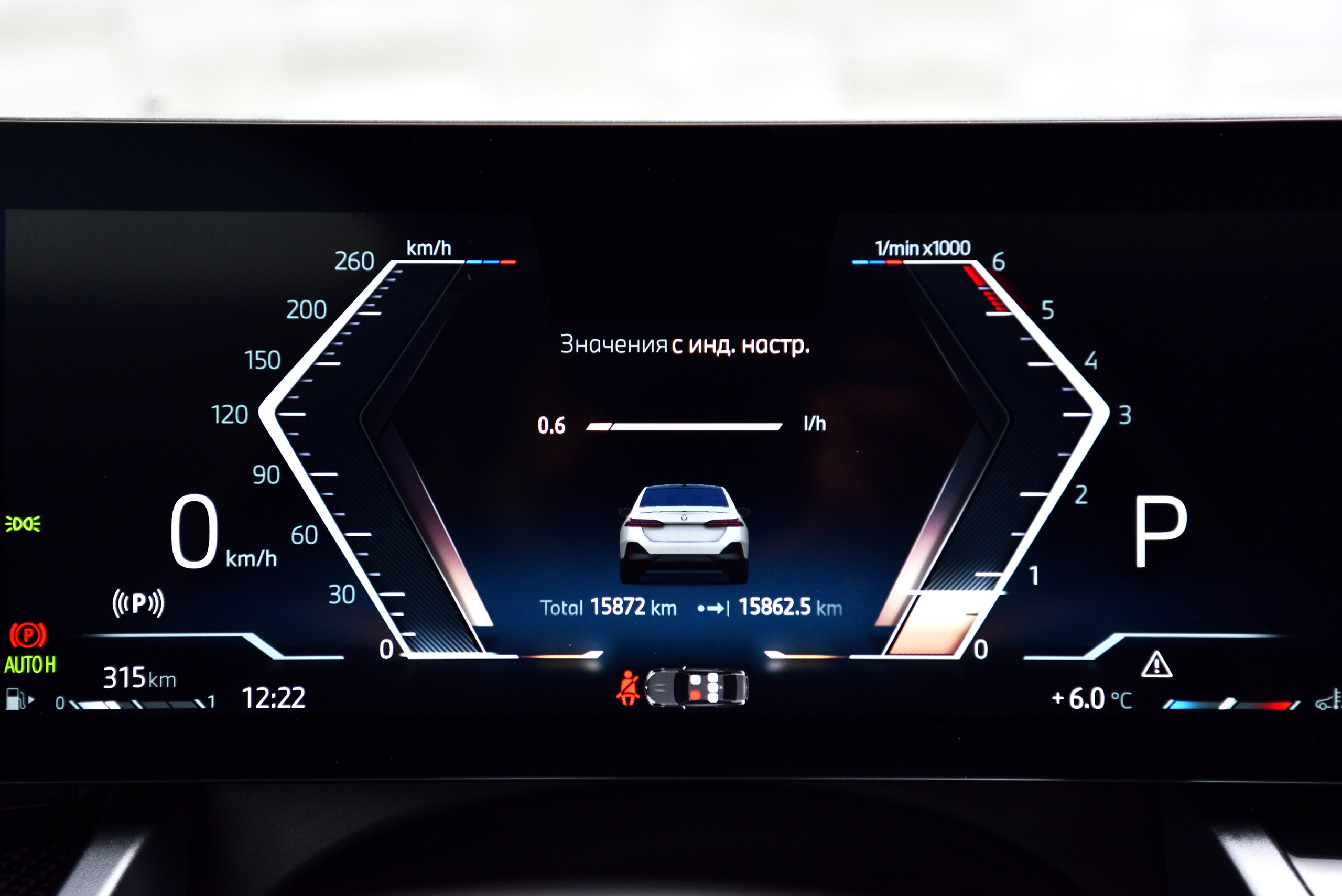 BMW 520d. Автомобильный и интерьерный фотограф в Минске Александр Тагаев