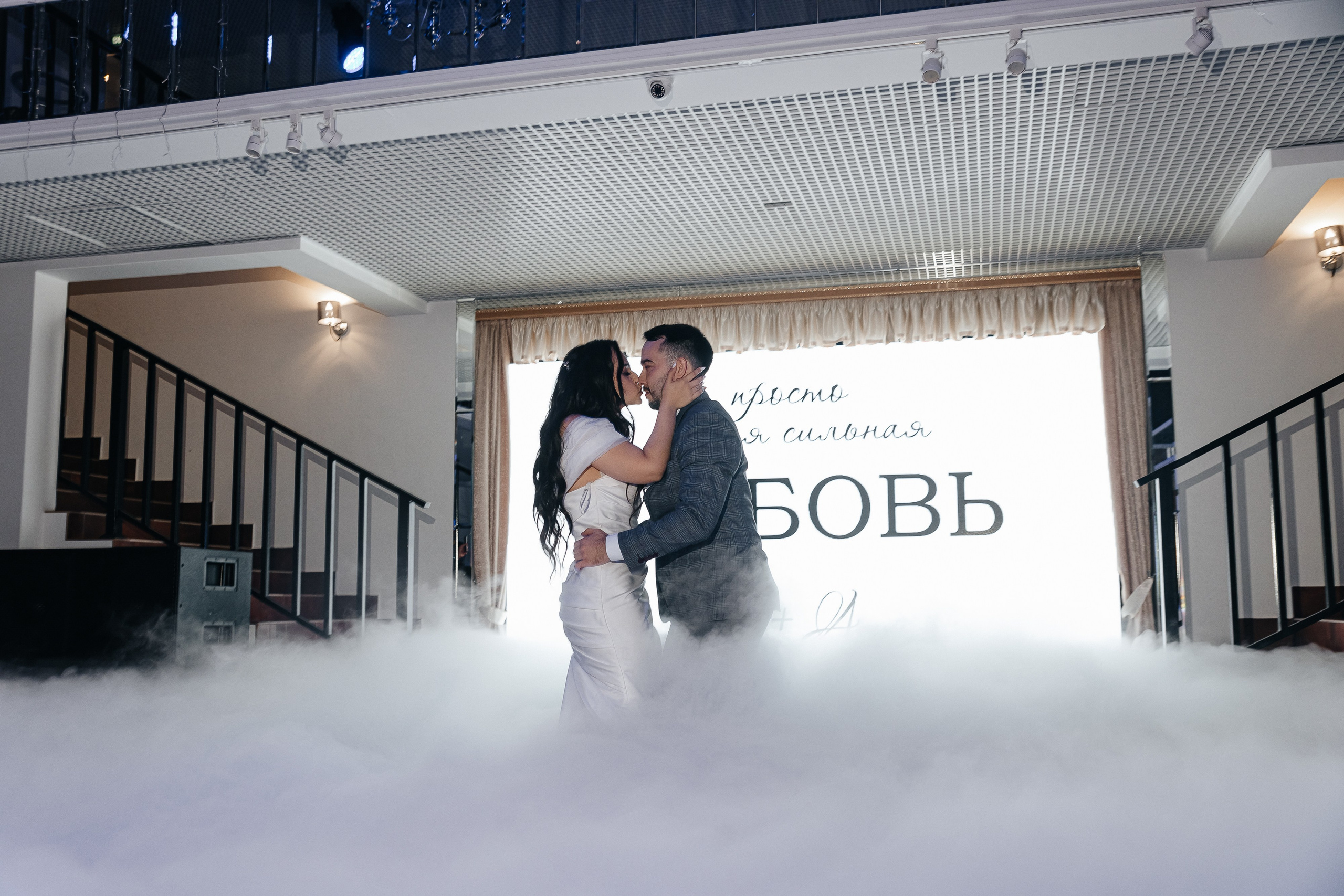 Ильмир & Айсылу. Фотограф Егор Сухов