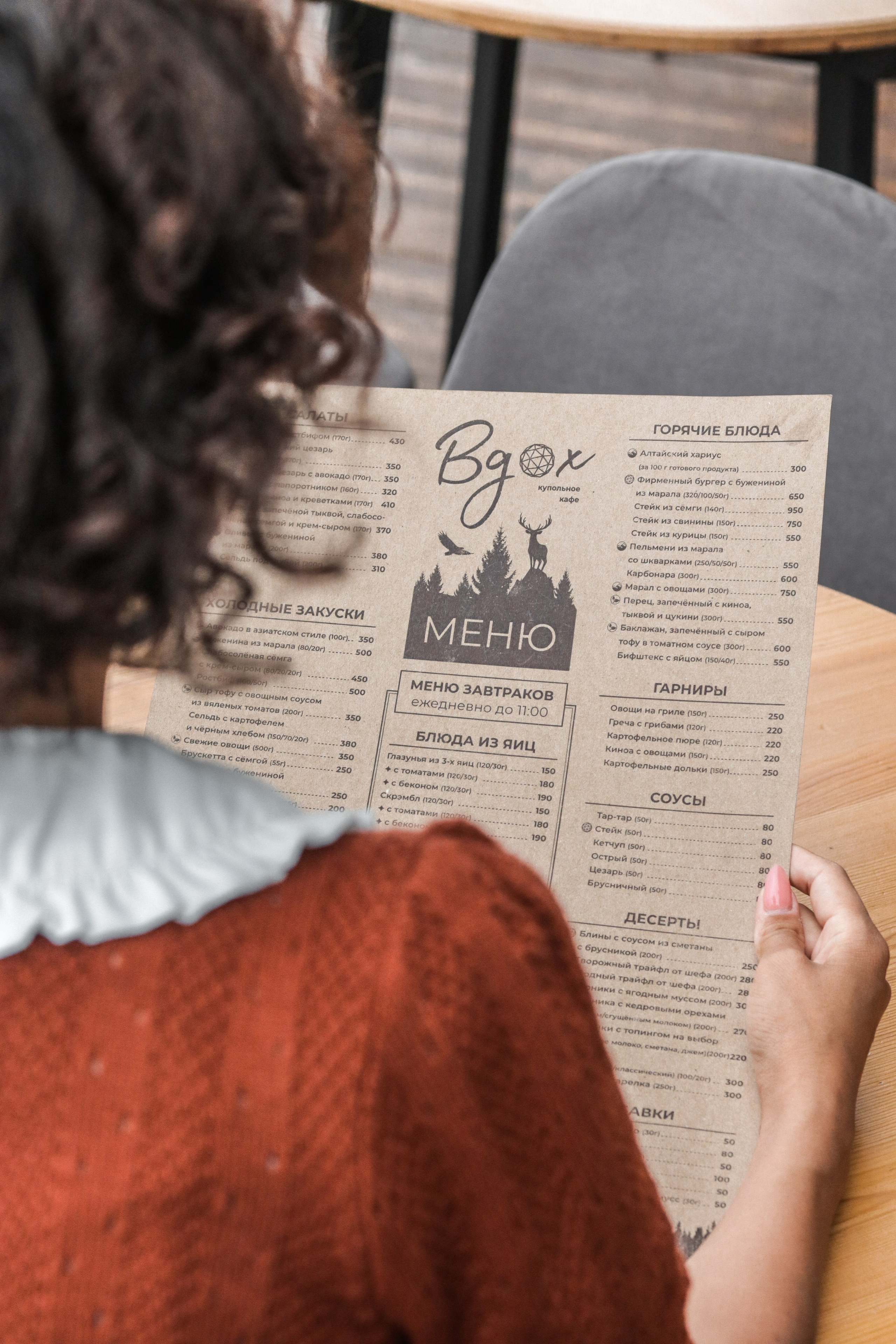 «Вдох» кафе, респ. Алтай. Контент фотограф Дмитрий Борисов