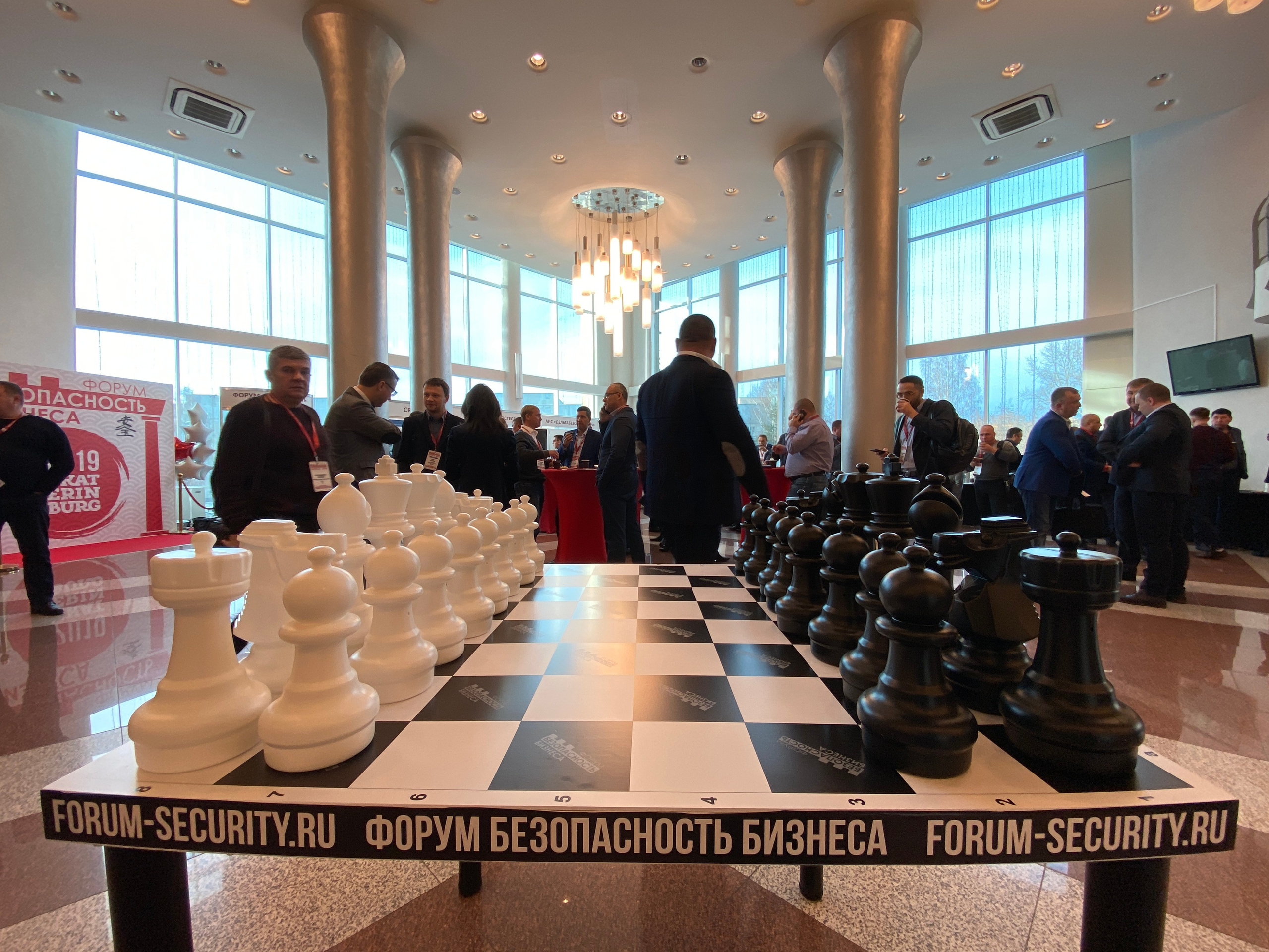 IX Форум Безопасность бизнеса 2019. Сфера безопасности