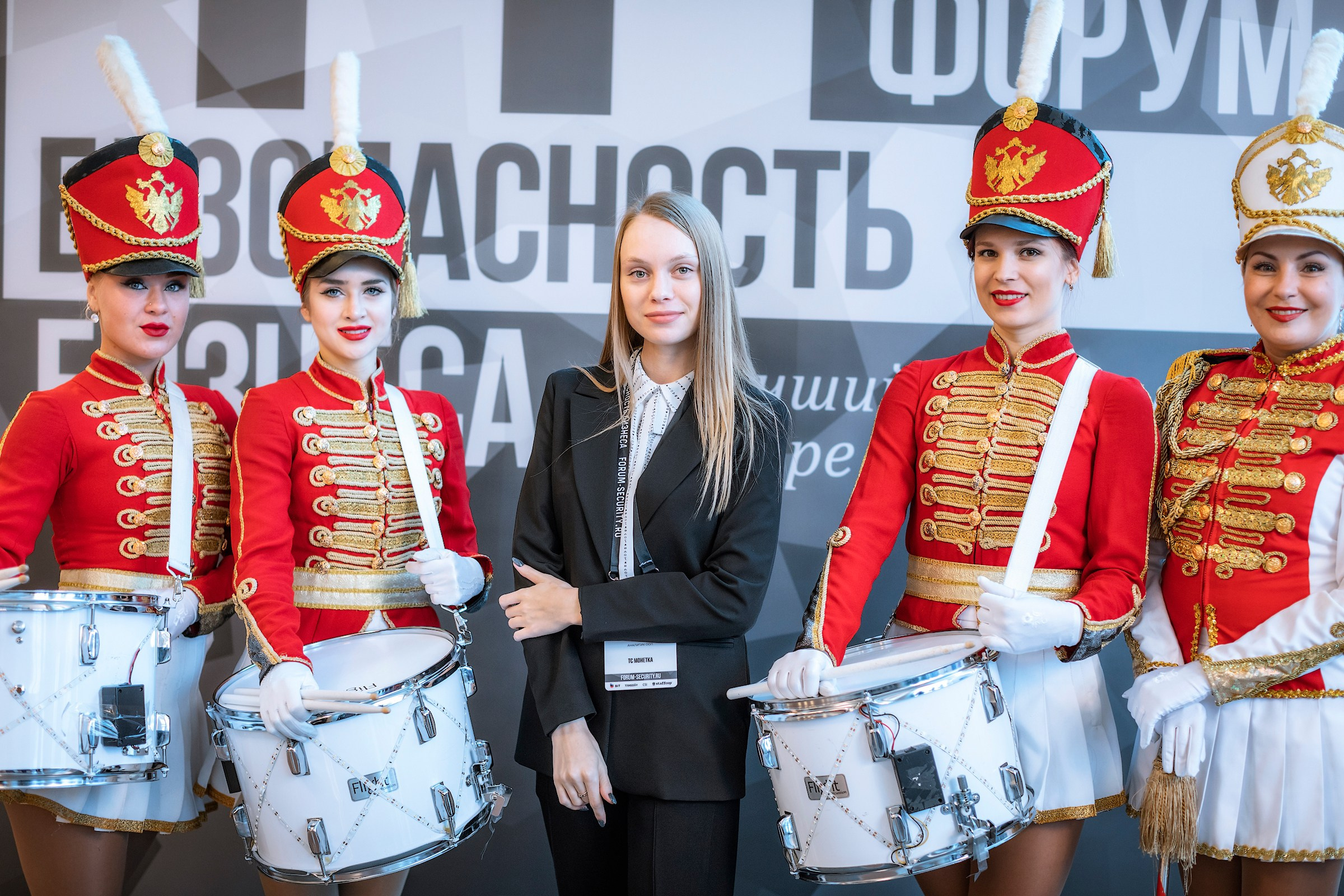 XII Форум Безопасность бизнеса 2022. Сфера безопасности