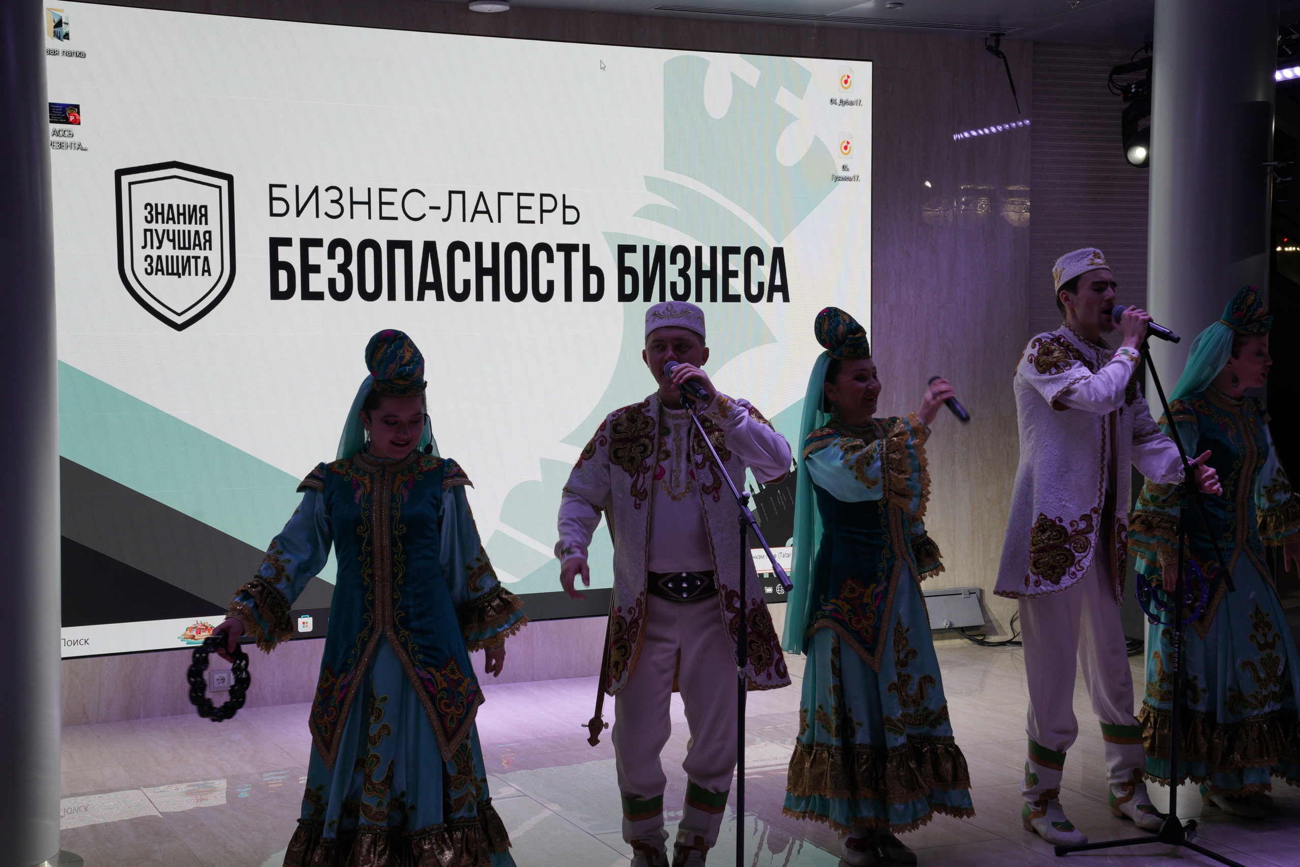 Бизнес-лагерь «Безопасность бизнеса» 2025. Сфера безопасности