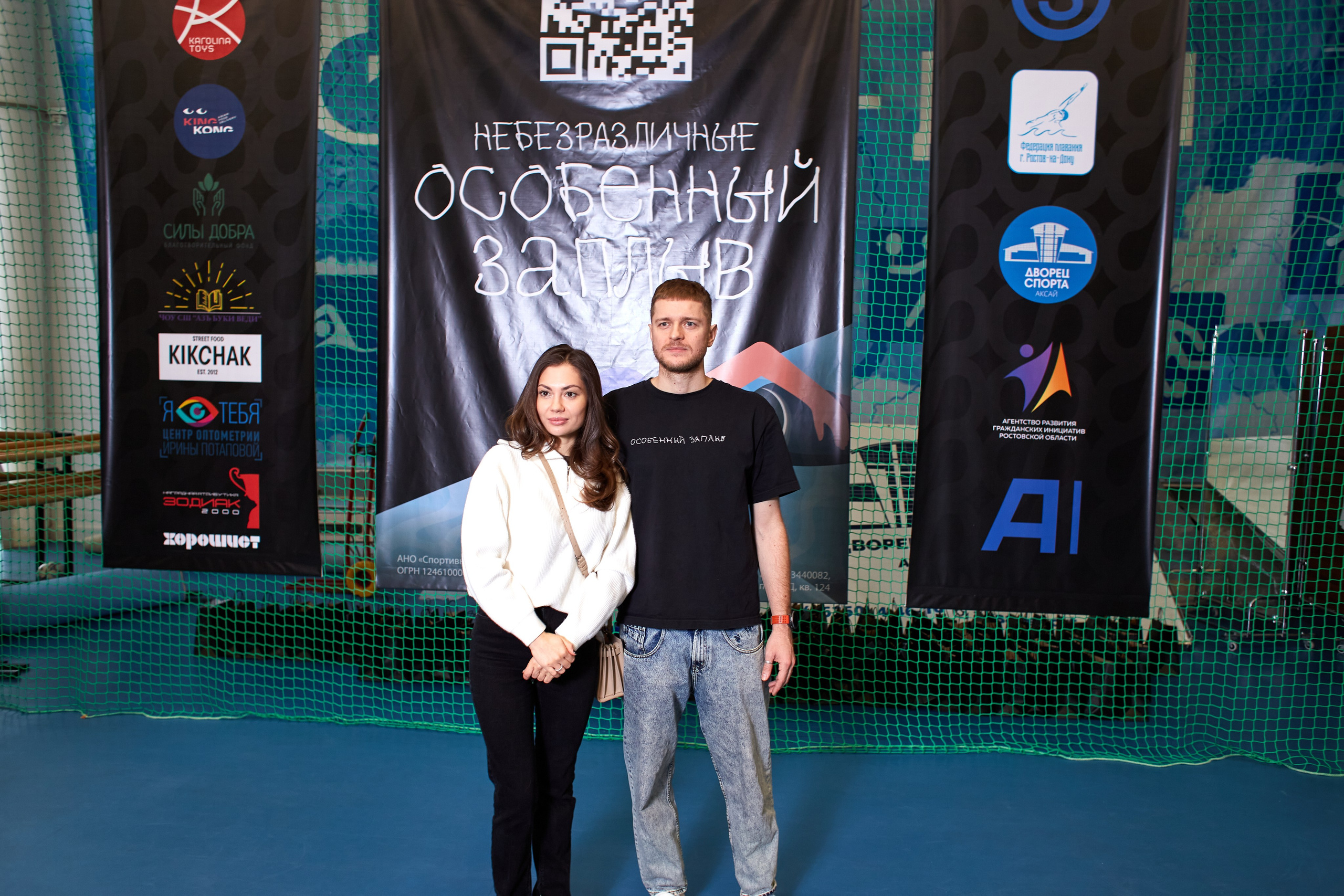 Особенный заплыв, Аксай, дворец спорта. Фотограф Зиновьев Михаил. Фотограф Зиновьев Михаил