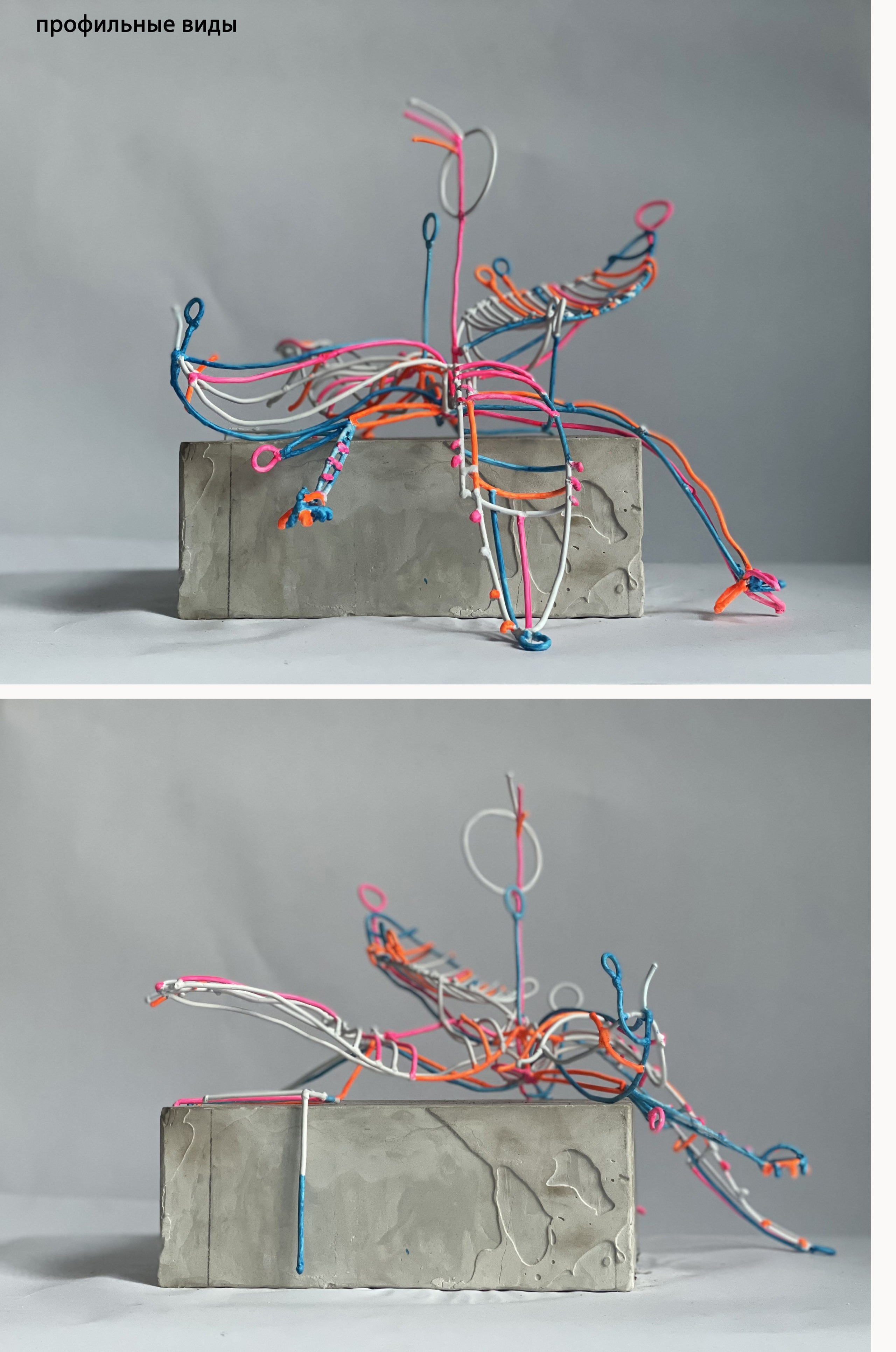 Цветок. Художник — скульптор Антонина Фатхуллина