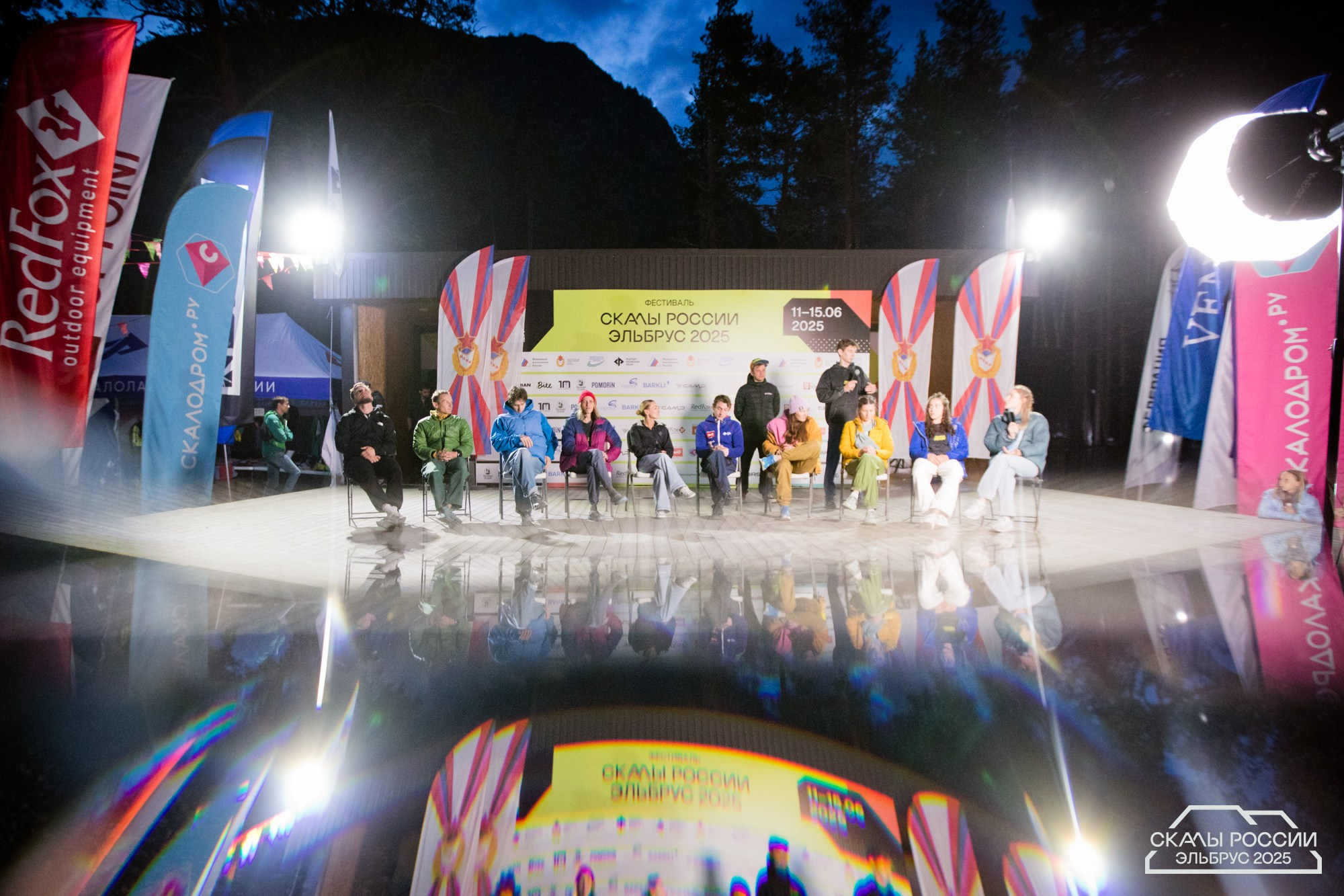 Скалы России 2025. Фотограф Трынкова Татьяна