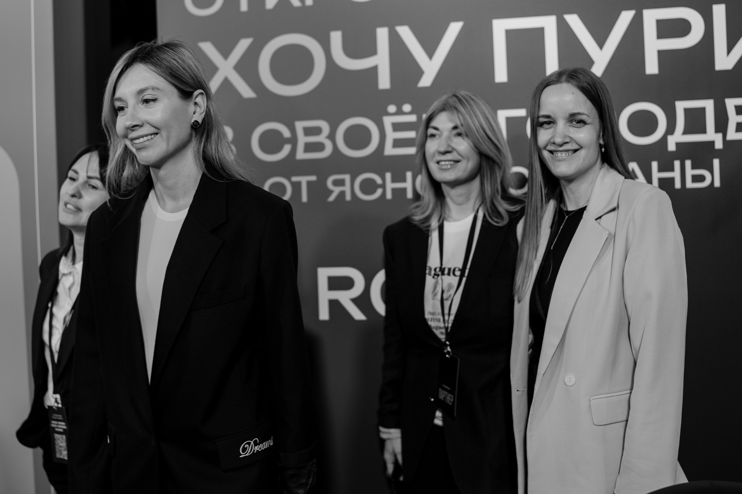 Конференция ОСНОВАТЕЛИ ЛАЙФ в MTS LIVE HALL. Репортажный фотограф в Москве Саша Дружинина