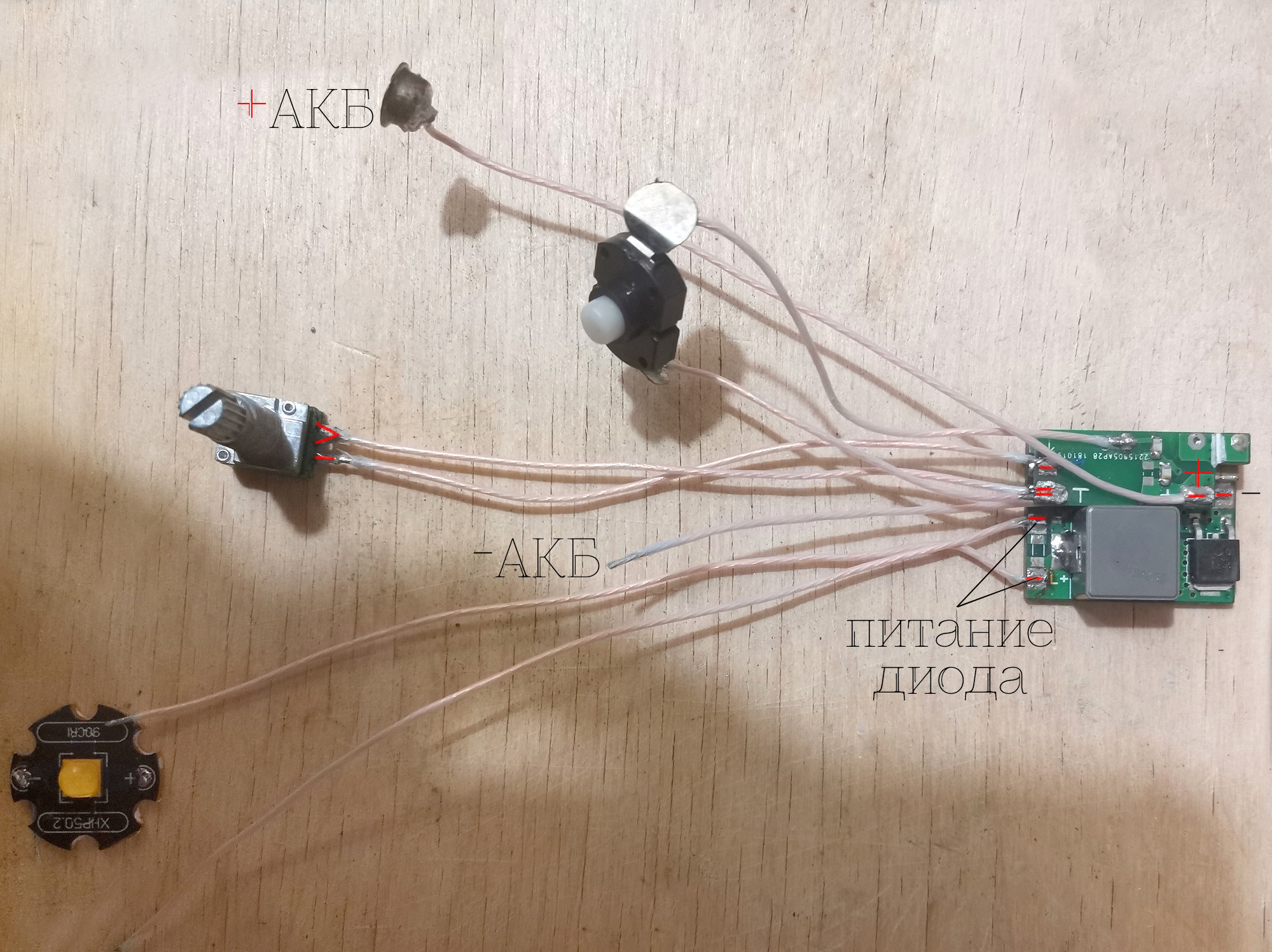 Фотофонарь своими руками