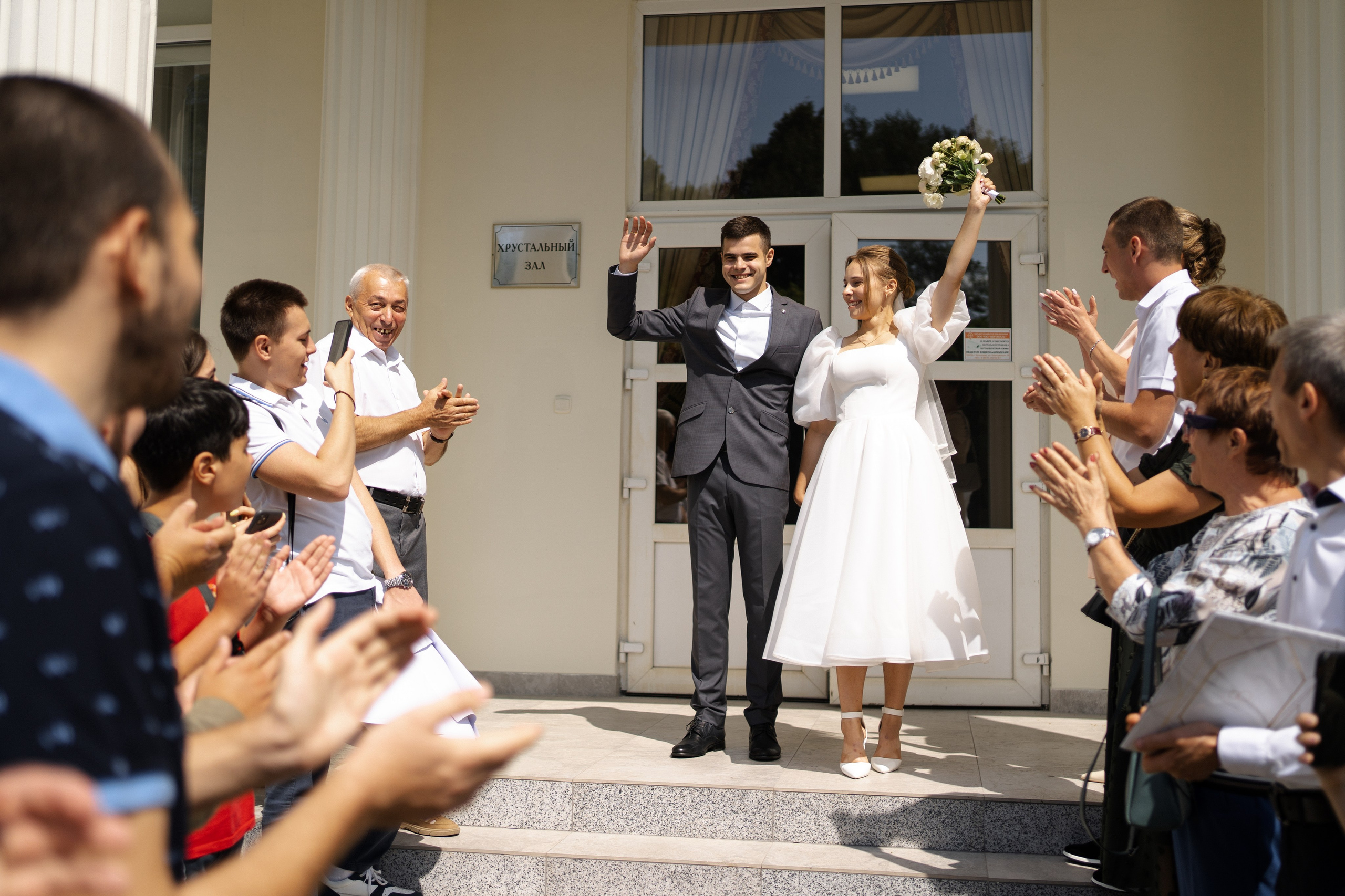 Илья & Екатерина