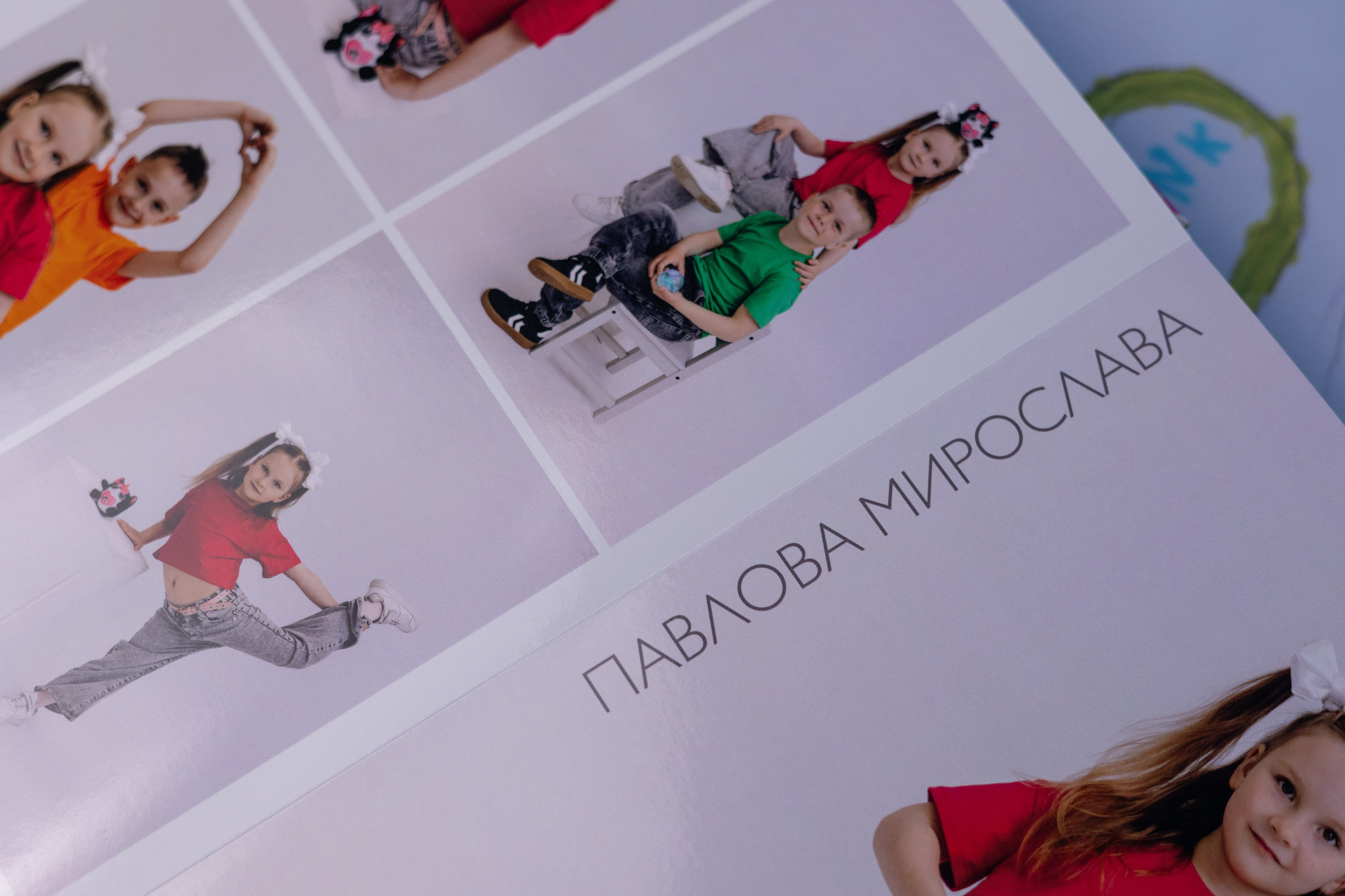 Детский Сад. Выпускные альбомы в Луге/Школьные съёмки