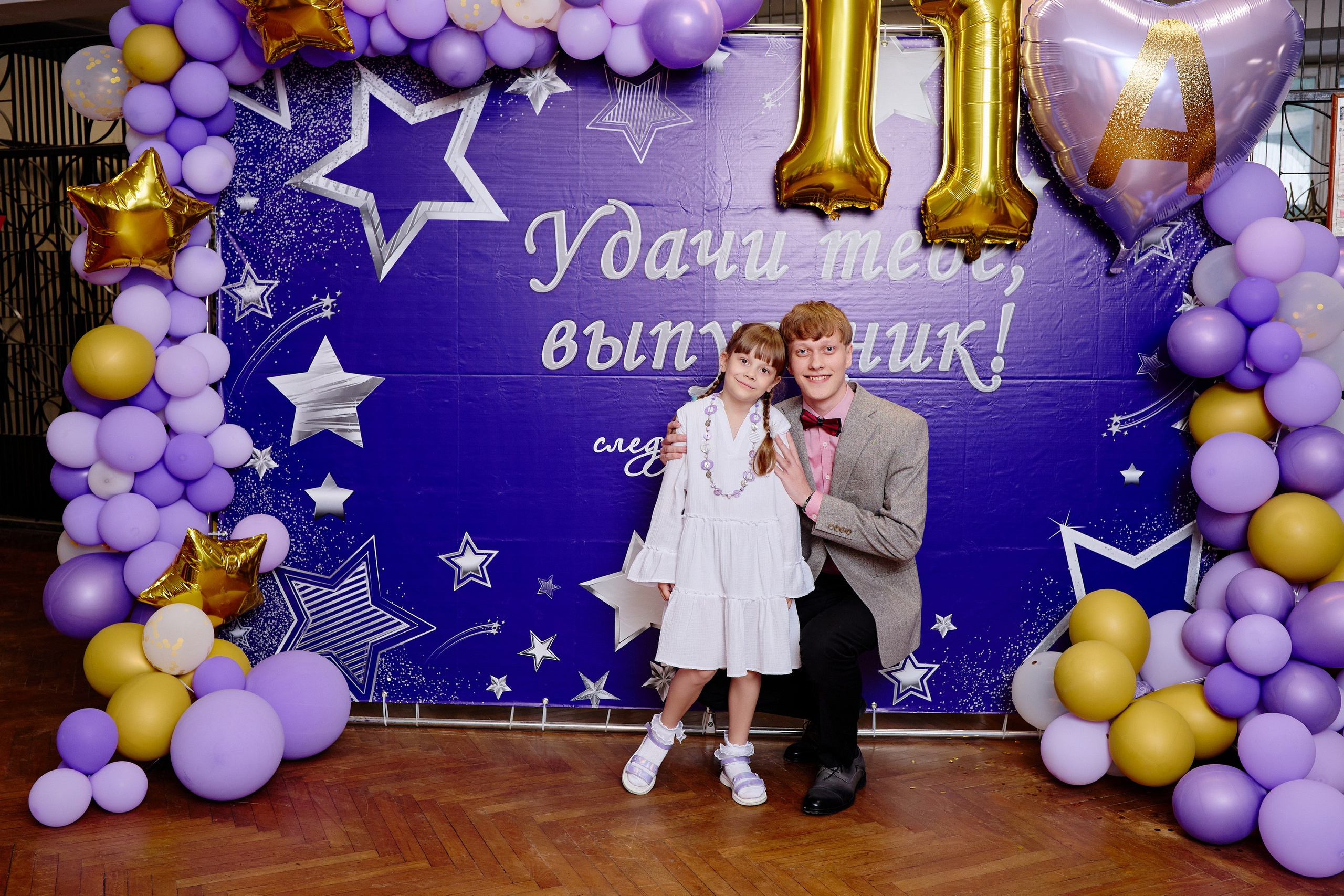 Выпускной 35 Сош. Фотограф Выпускные альбомы Таганрог Сергей Коробченко