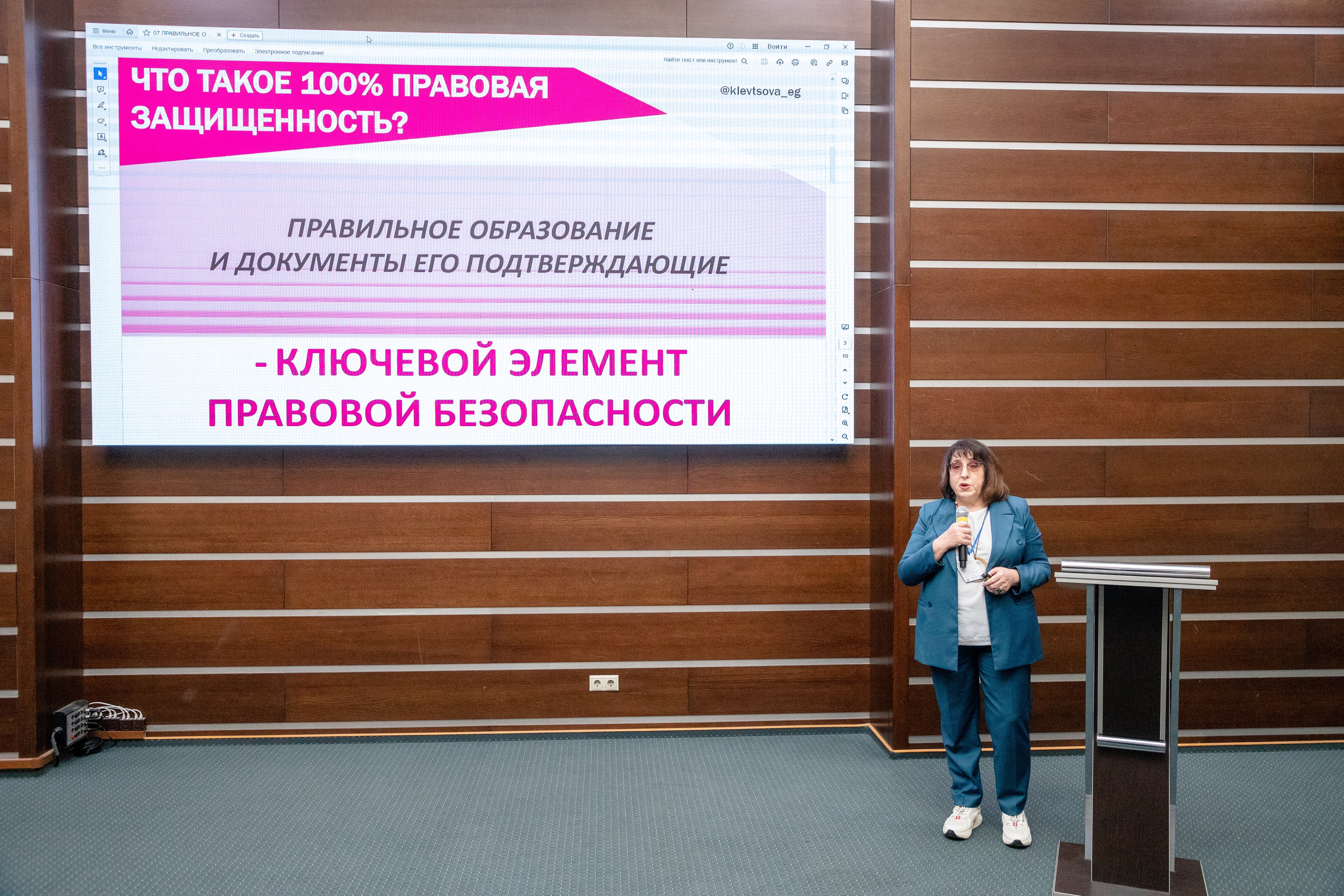 Семинар «Западно-Сибирский Центр массажных технологий». Фотограф в Тюмени Алексей Модин