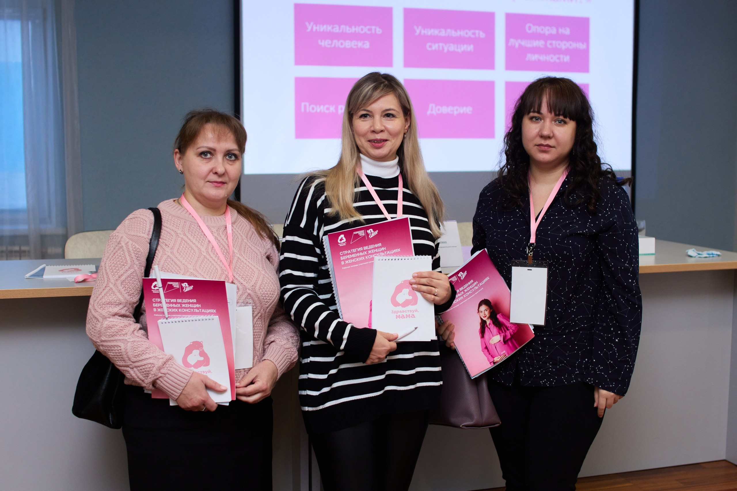 Тренинг-семминар «Здравствуй Мама». Свадебный и репортажный фотограф Дмитрий Кононенко