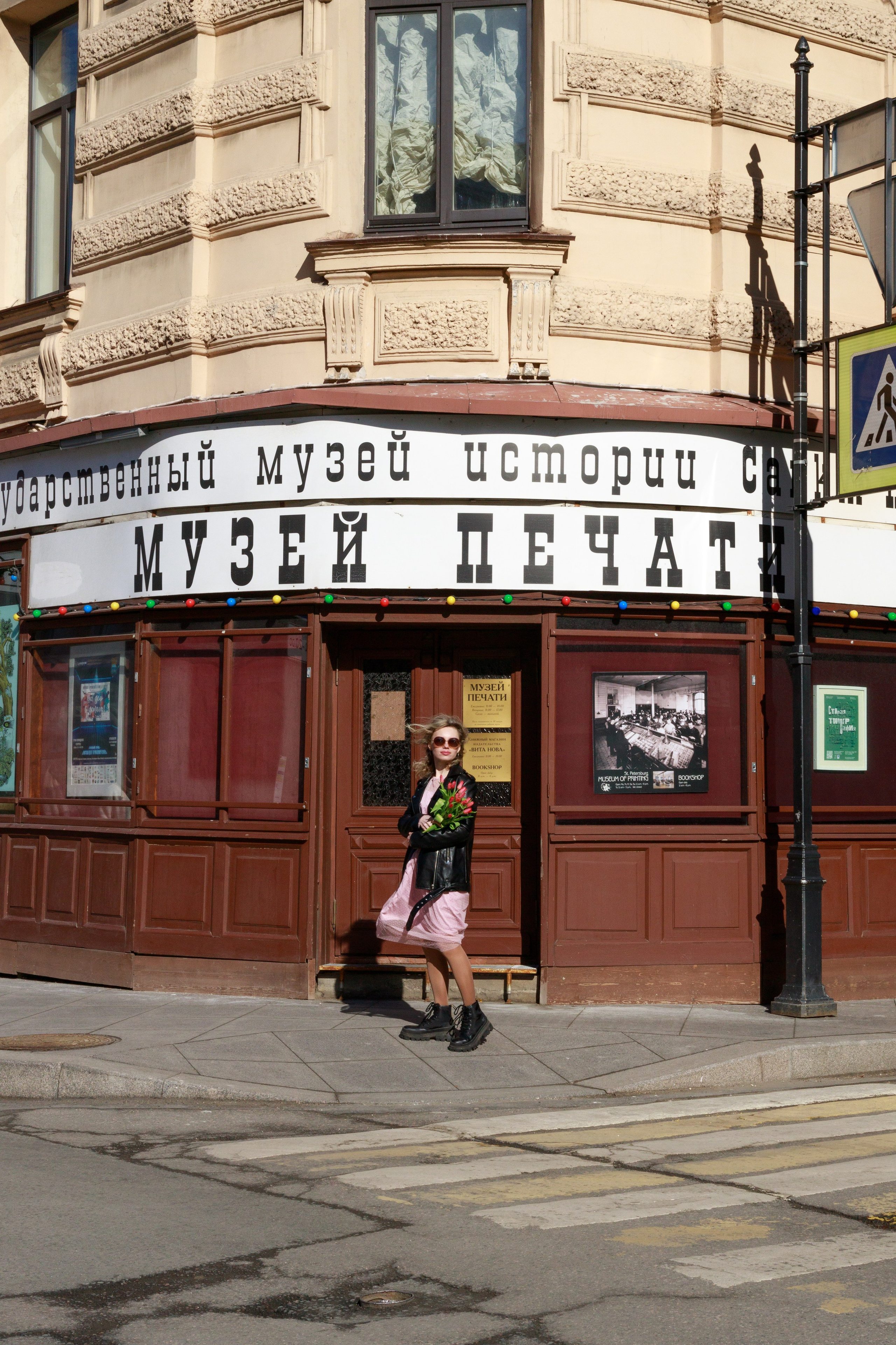 Фотопрогулка в городе с тюльпанами. Фотограф Санкт-Петербург Конюхова Мария