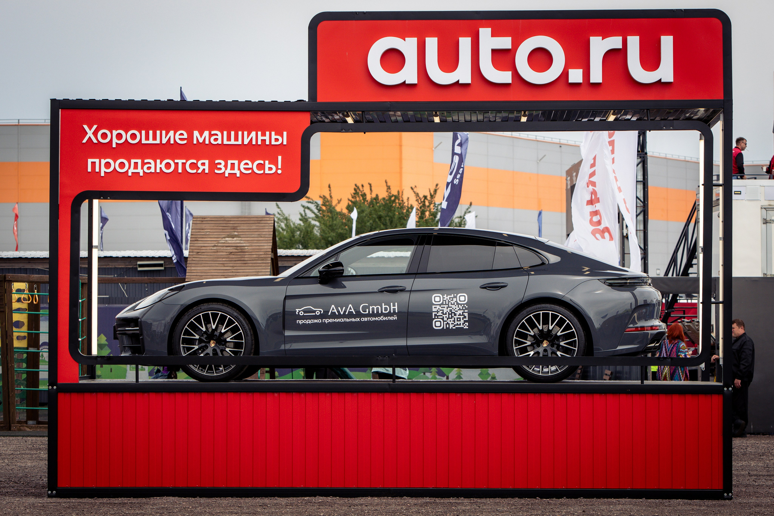 2 этап RDRC. Rusty Photographer