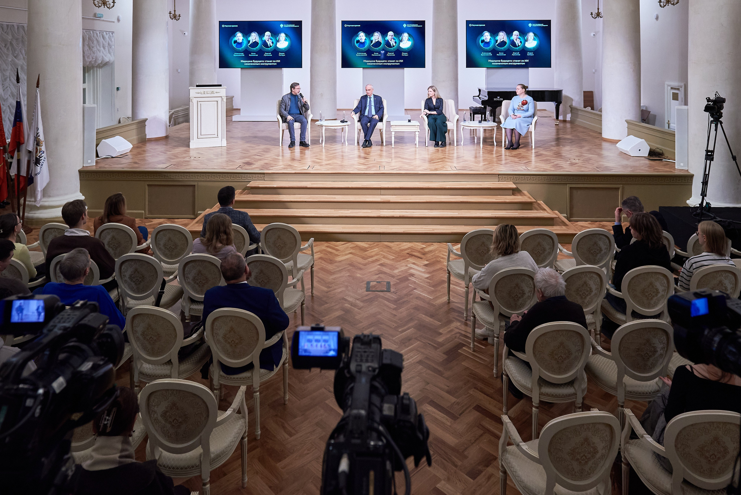 Открытая лекция Лукьянова. Иван Ступа, репортажный фотограф в Санкт-Петербурге и Ленинградской области. Россия