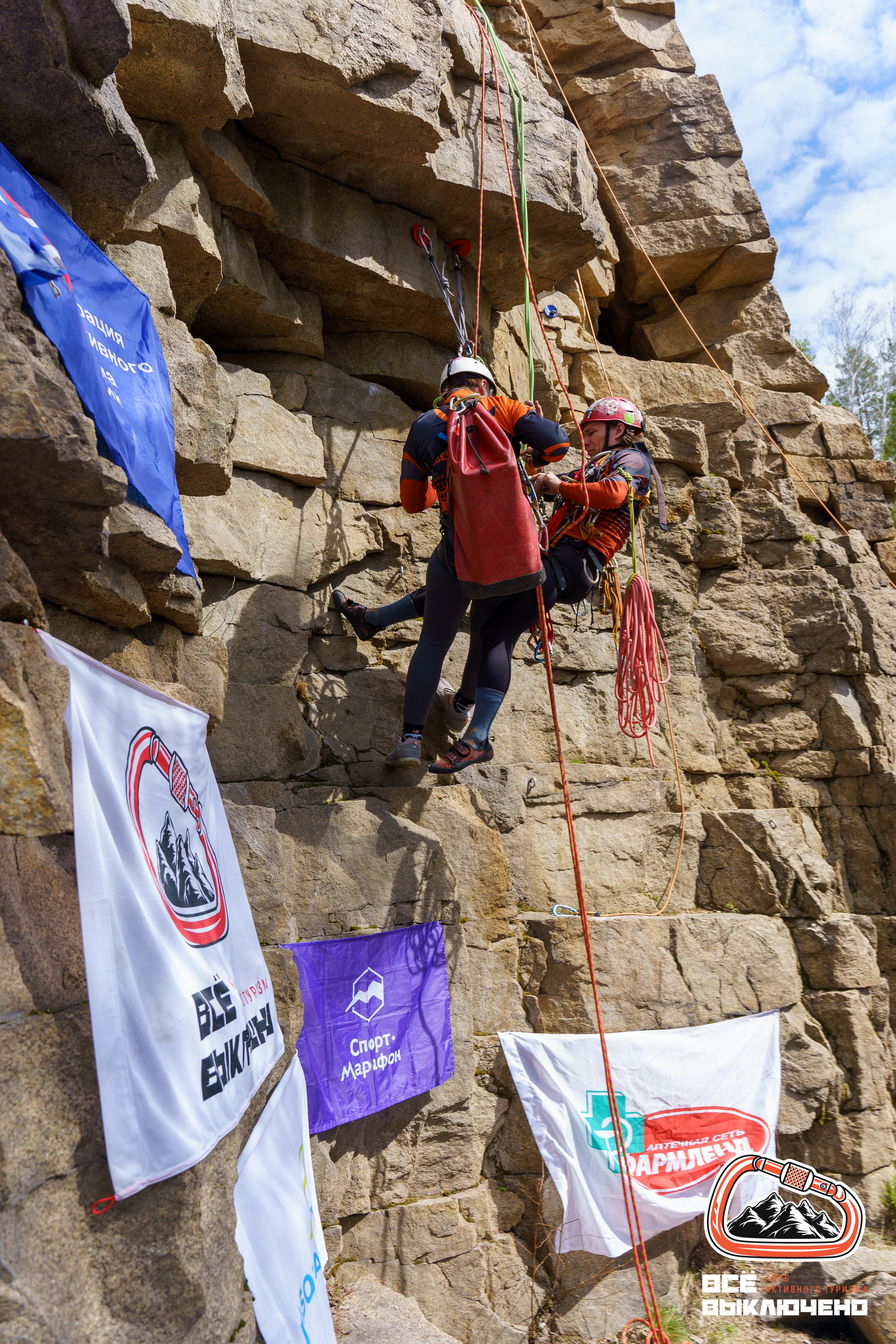 Спортивный репортаж