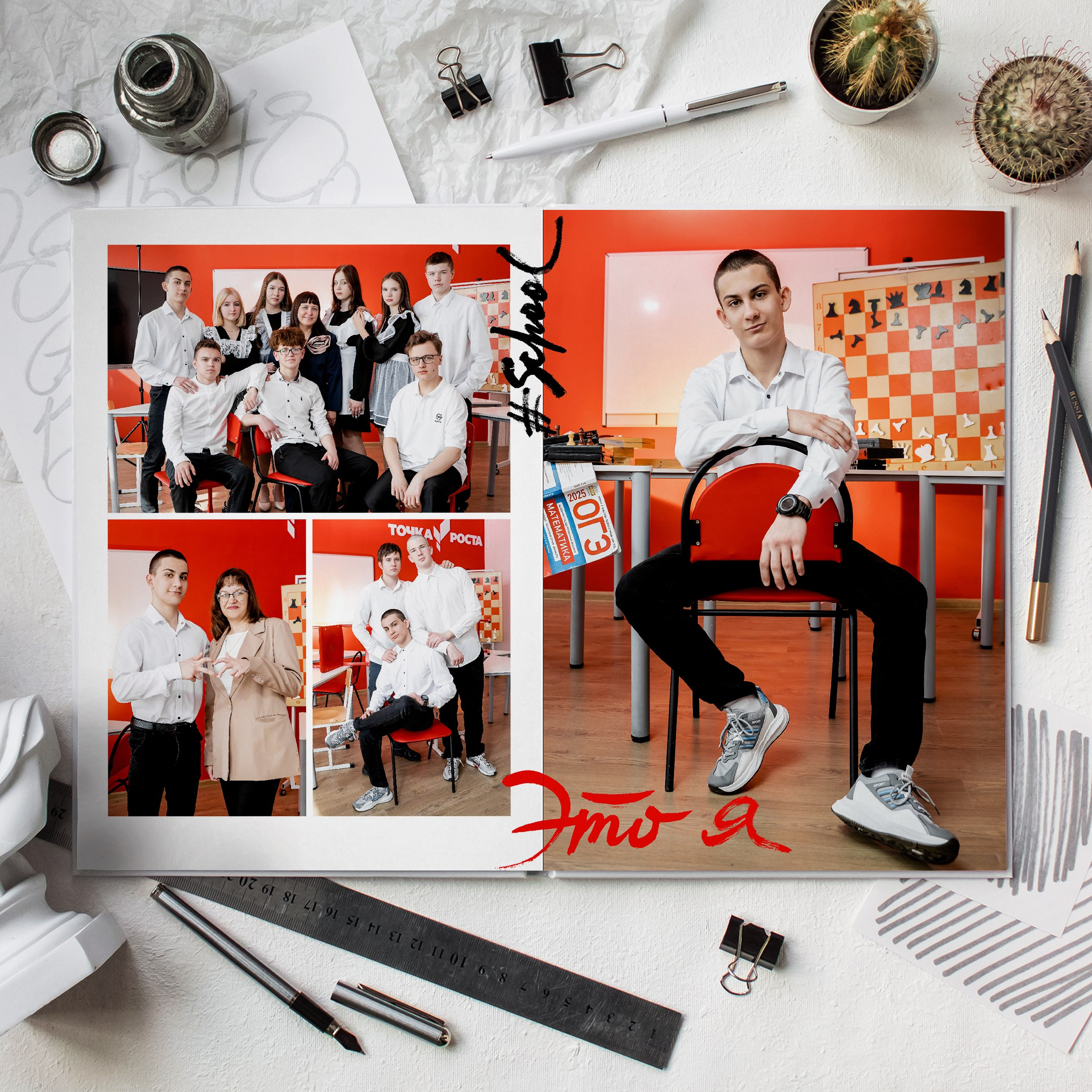 Выпускной альбом. Школа 9 класс. Фотограф Ольга Шупель