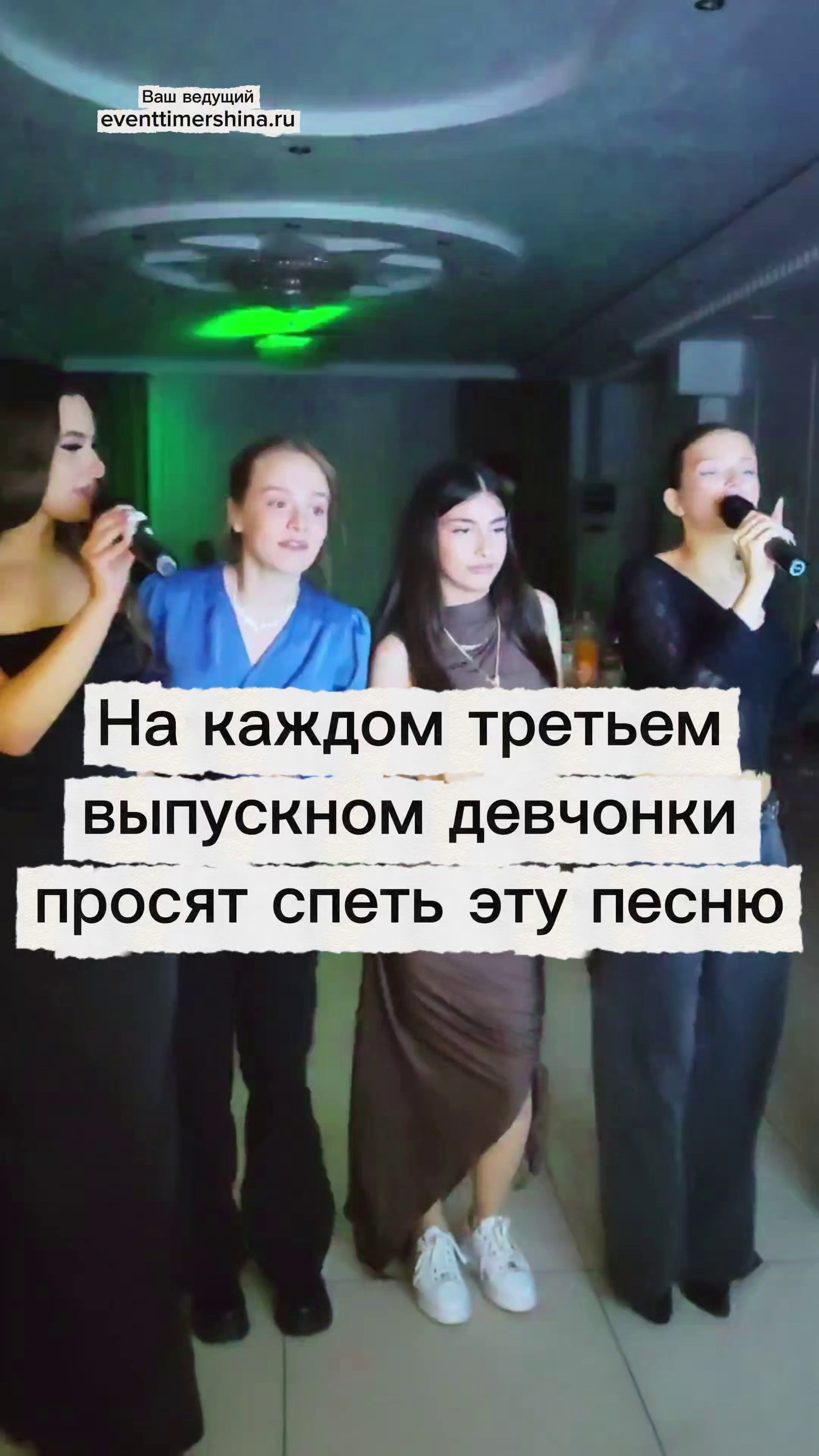 Ведущий + диджей + флейринг-шоу на выпускной вечер и другие праздники для молодёжи и подростков