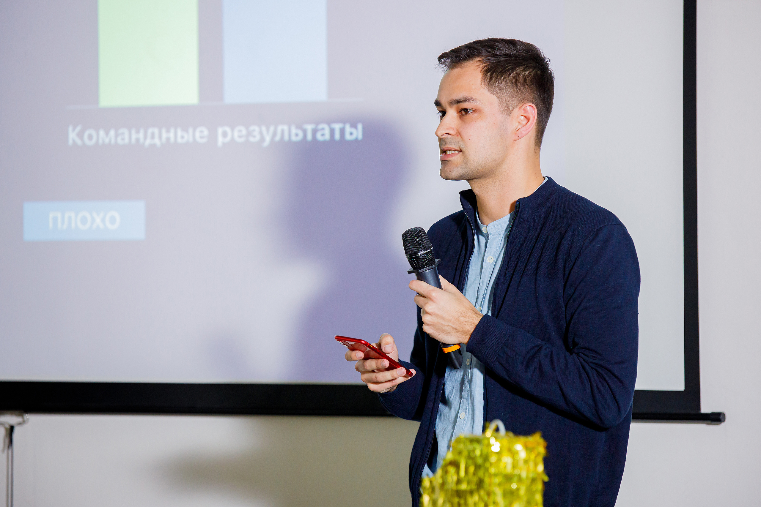 Защита проектов Government as a Service | Universal University. Репортажный фотограф Семён Борисов | Москва